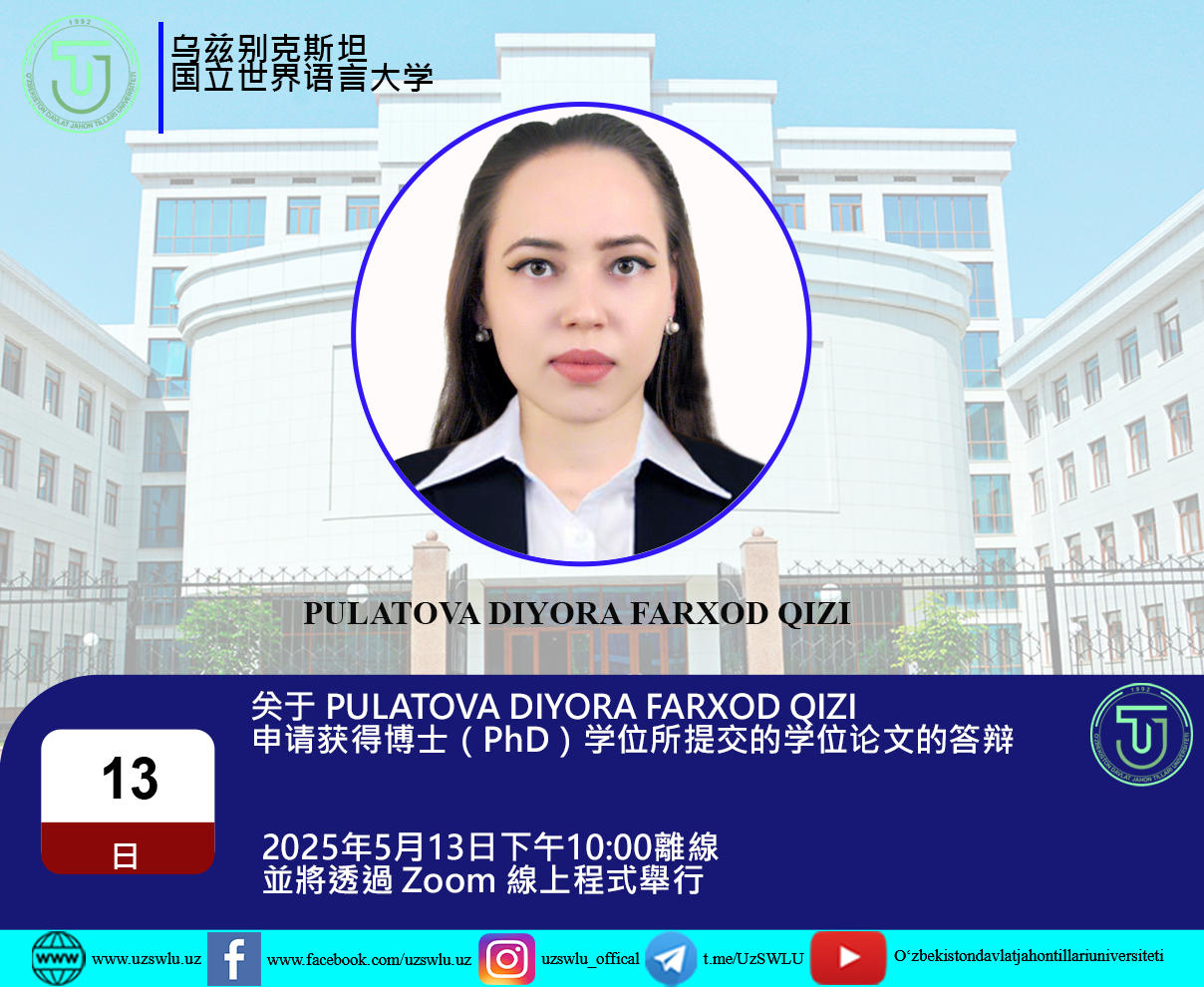 Post Image