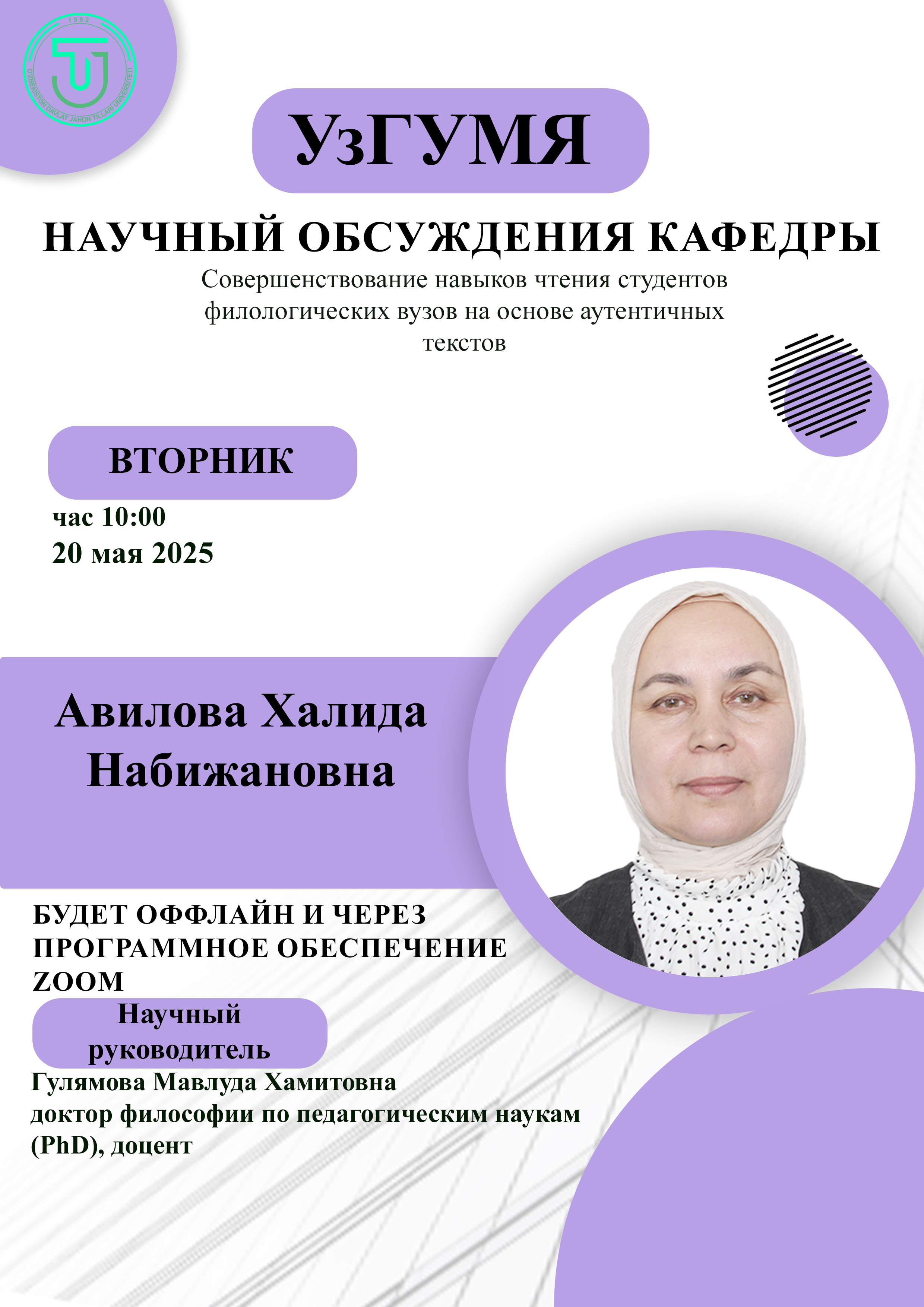 Post Image