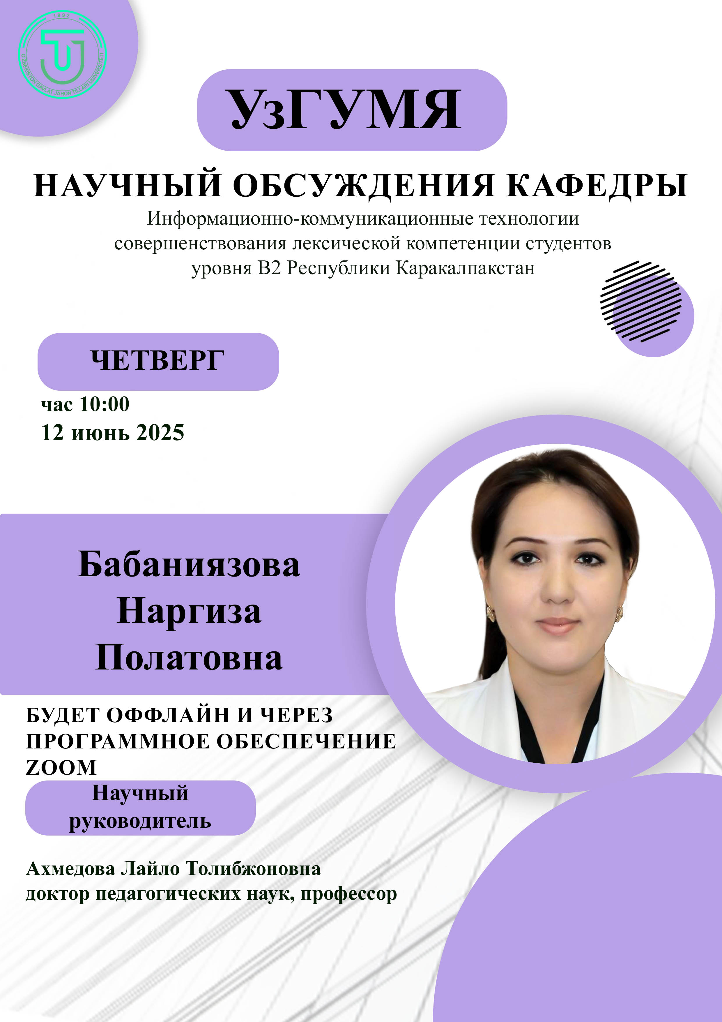 Post Image