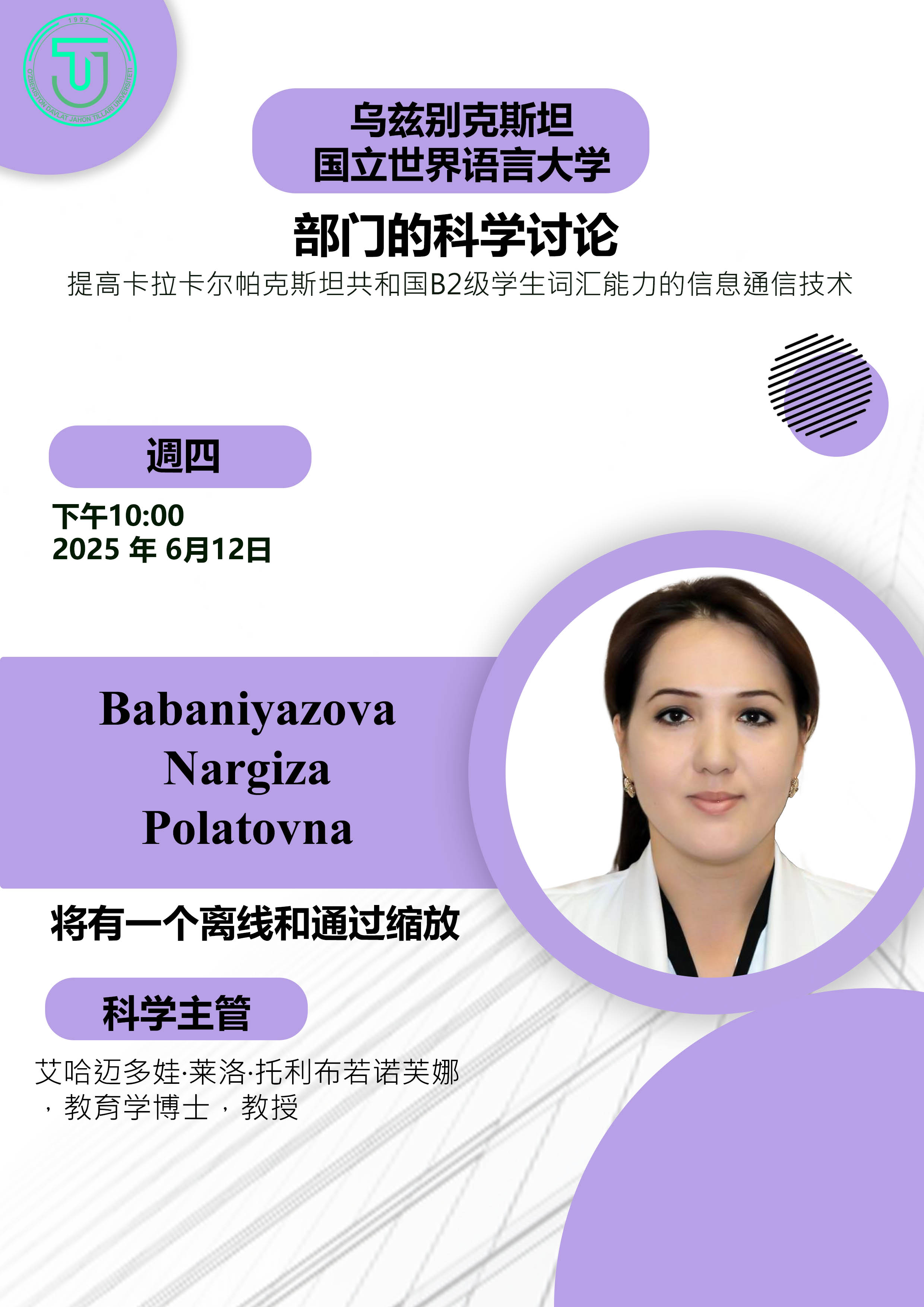 Post Image