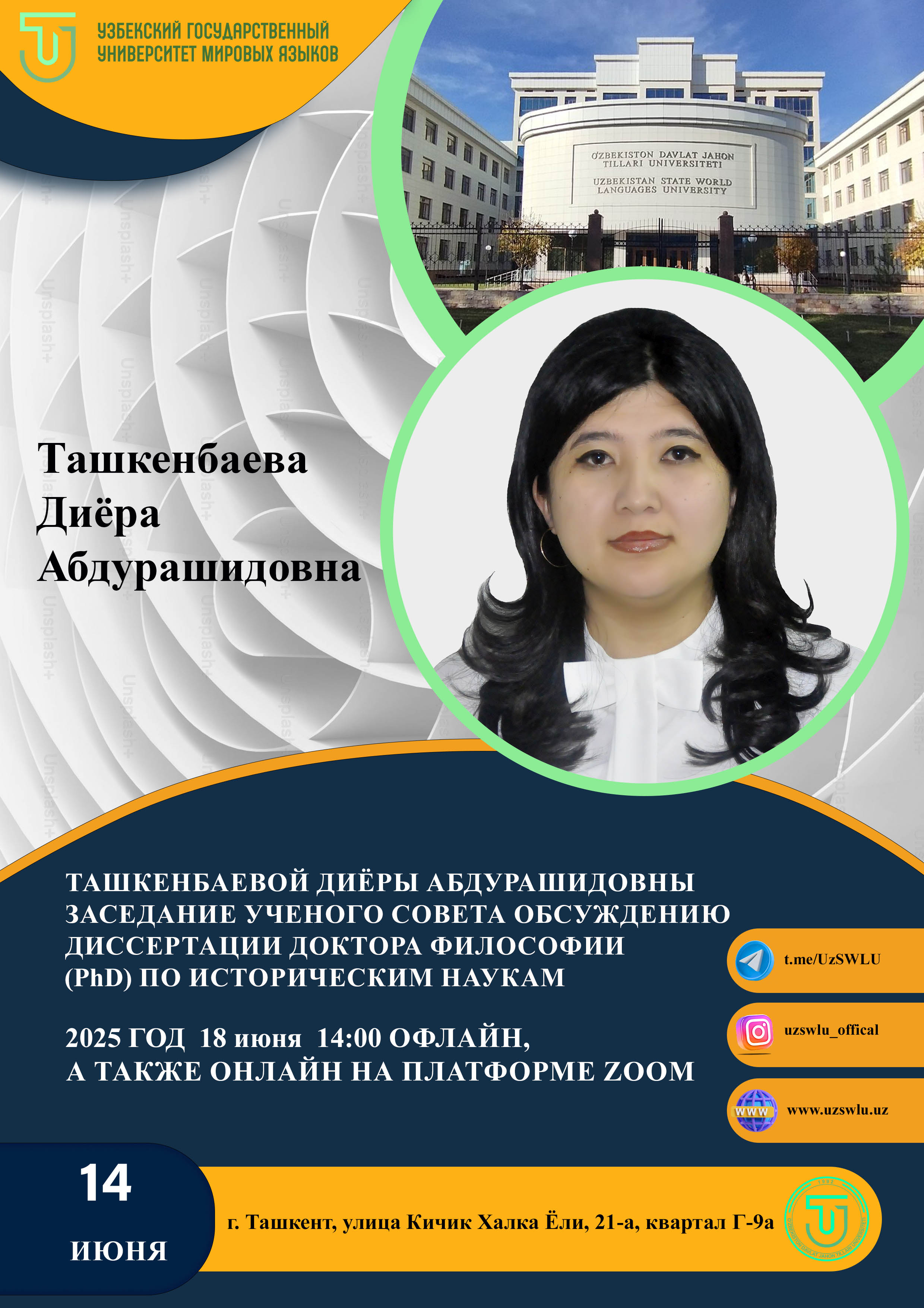 Post Image