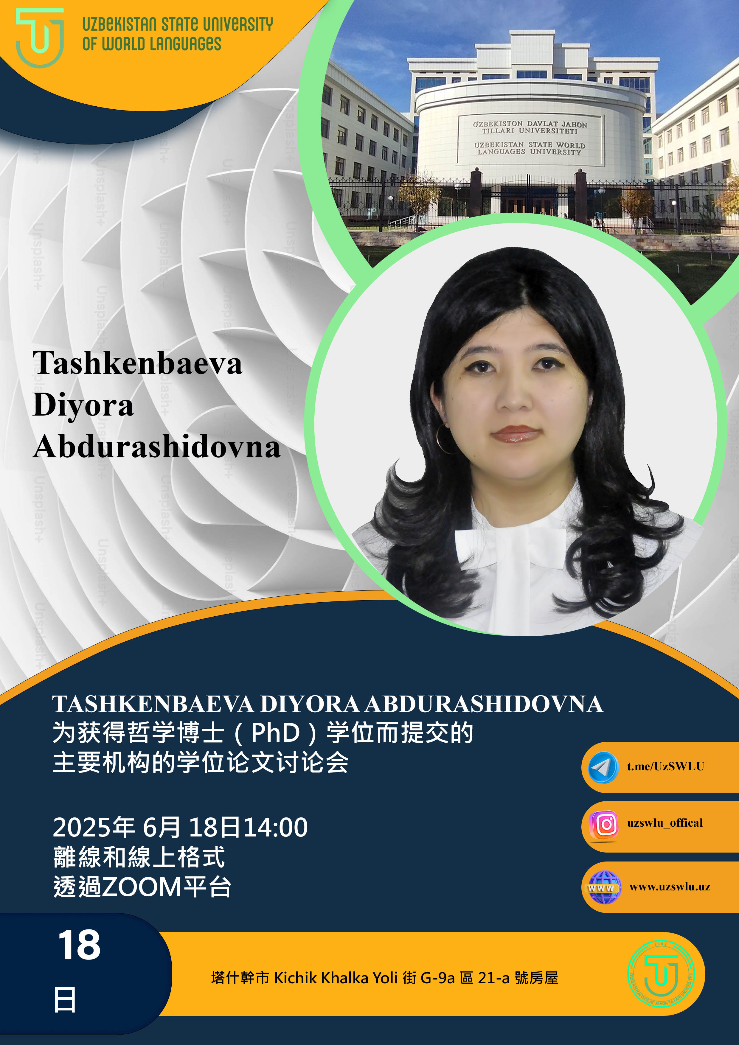 Post Image