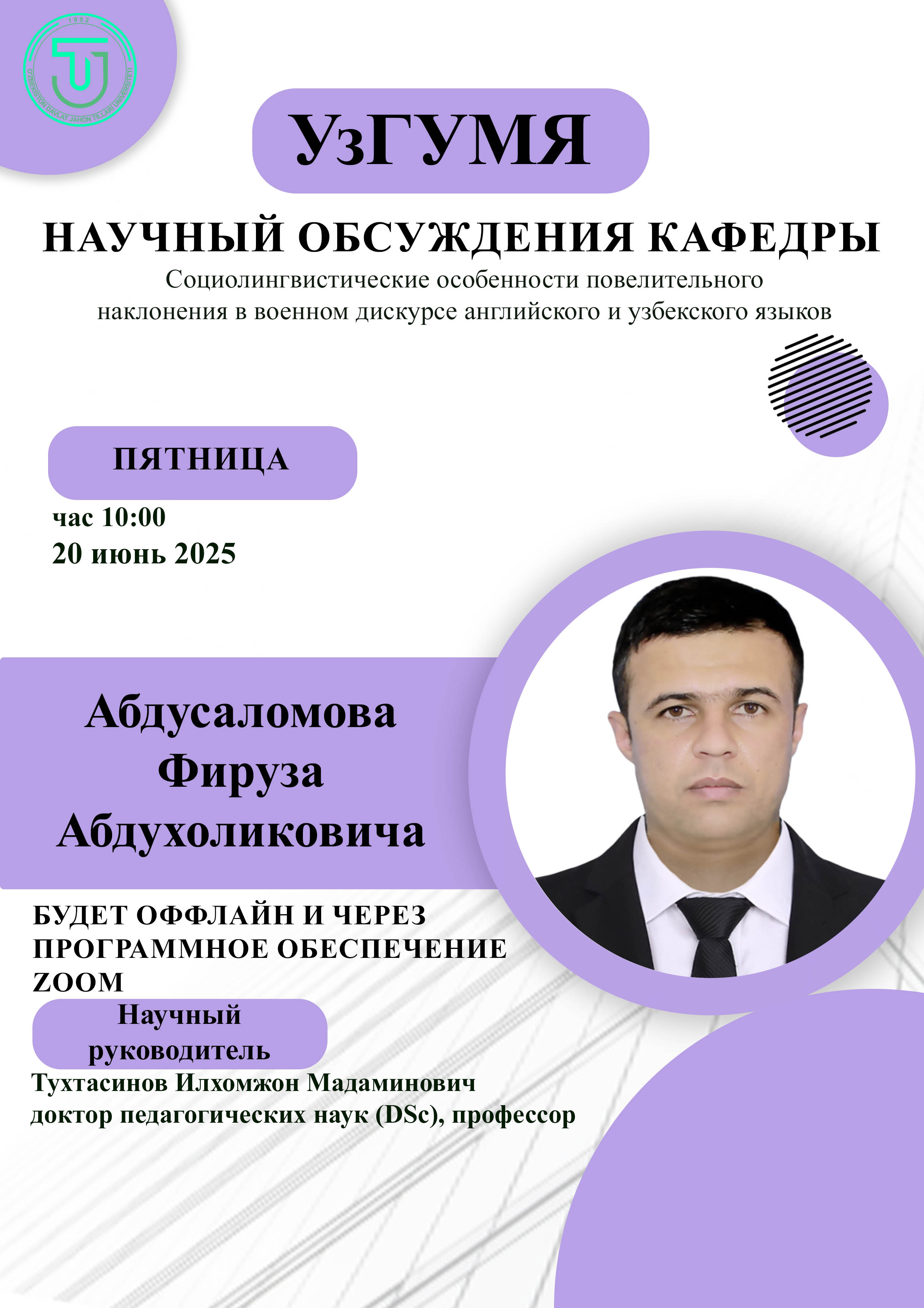 Post Image