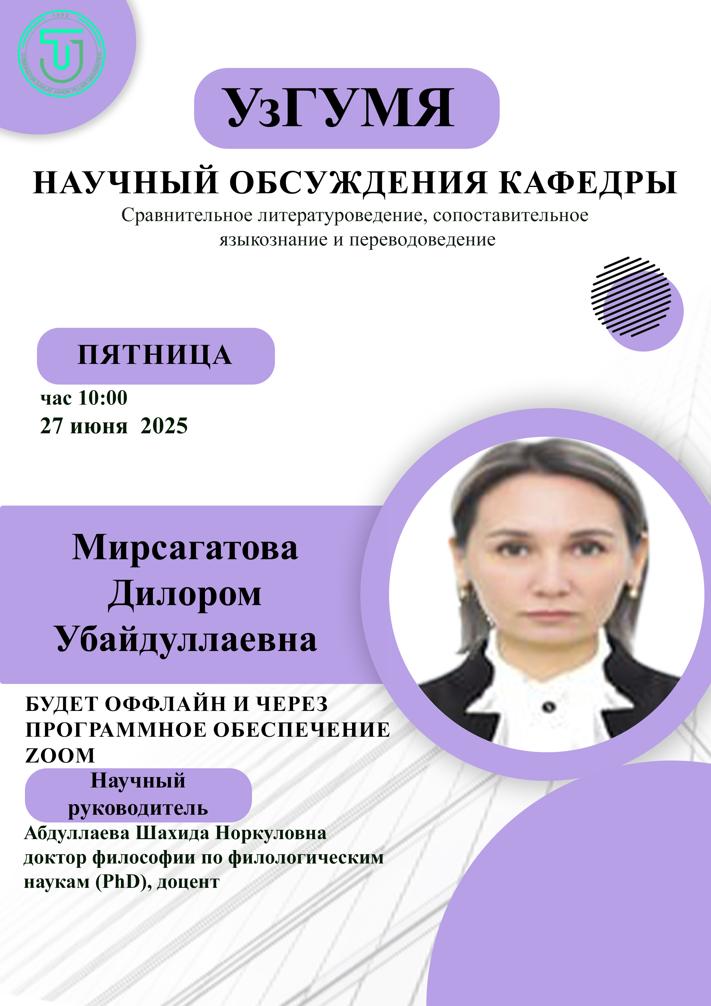 Post Image