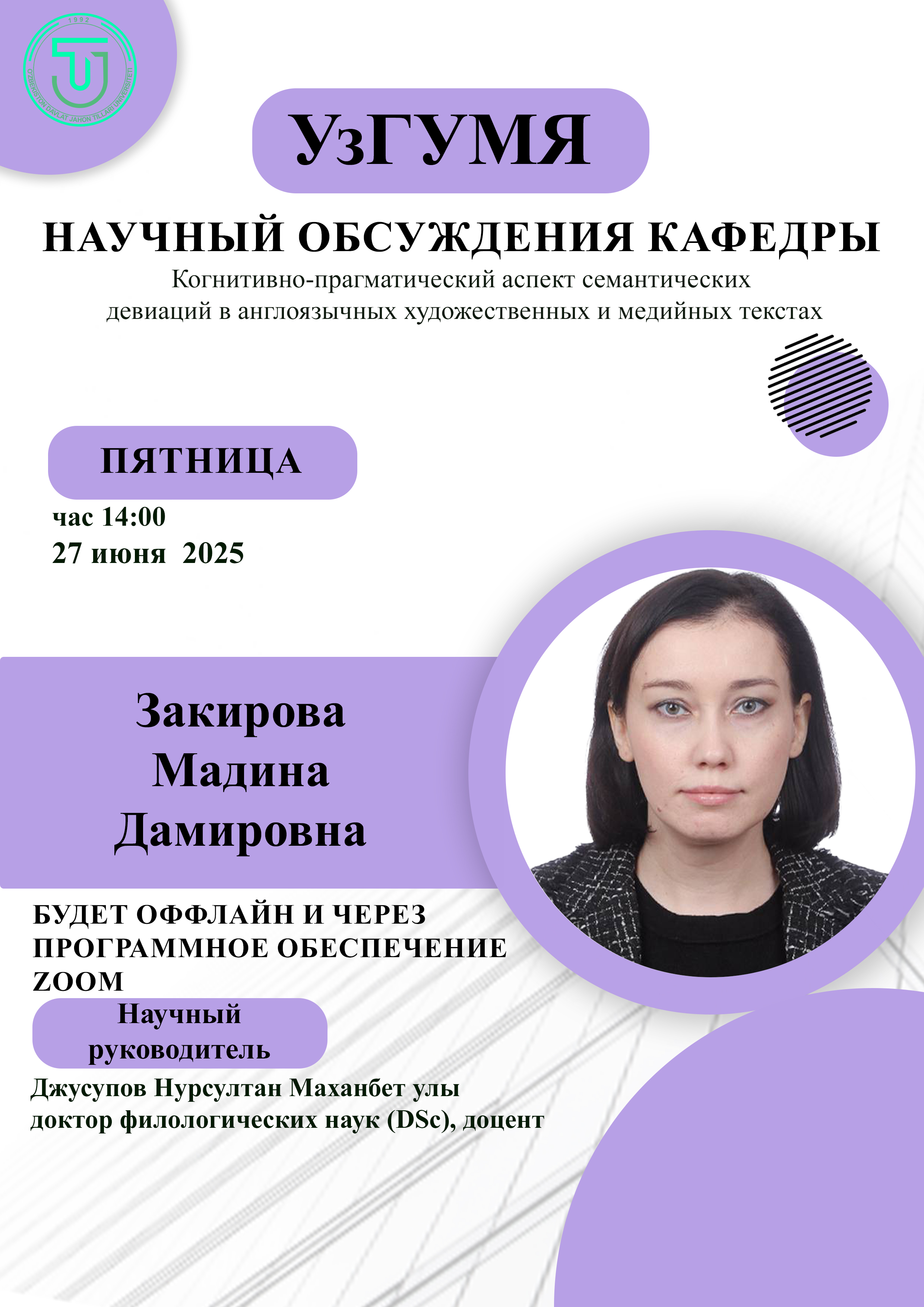 Post Image