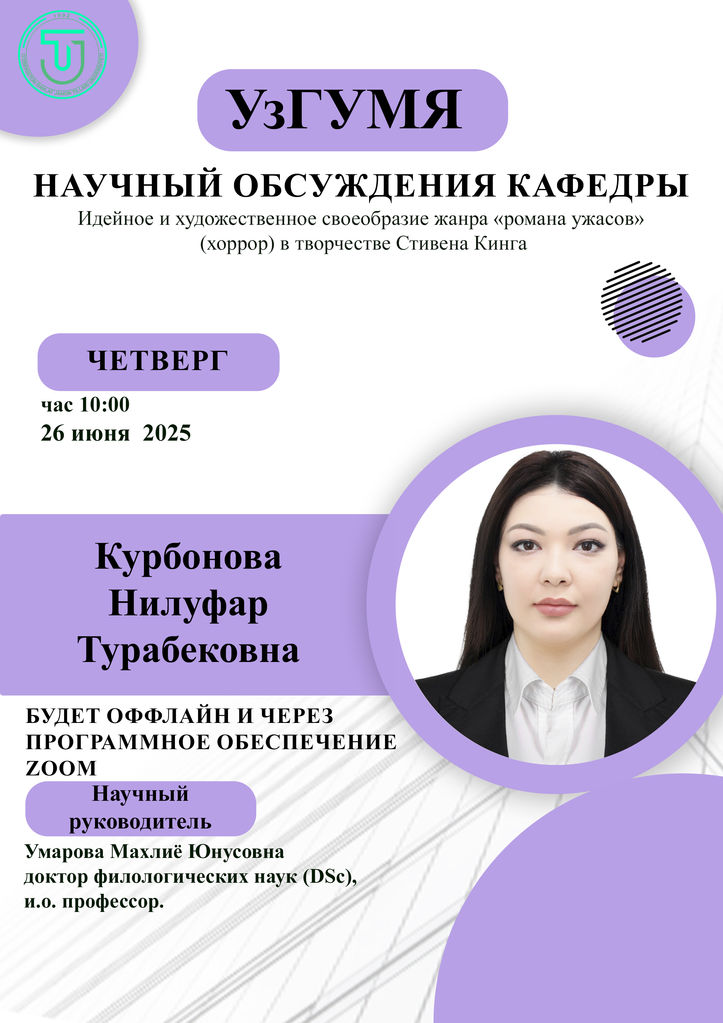 Post Image