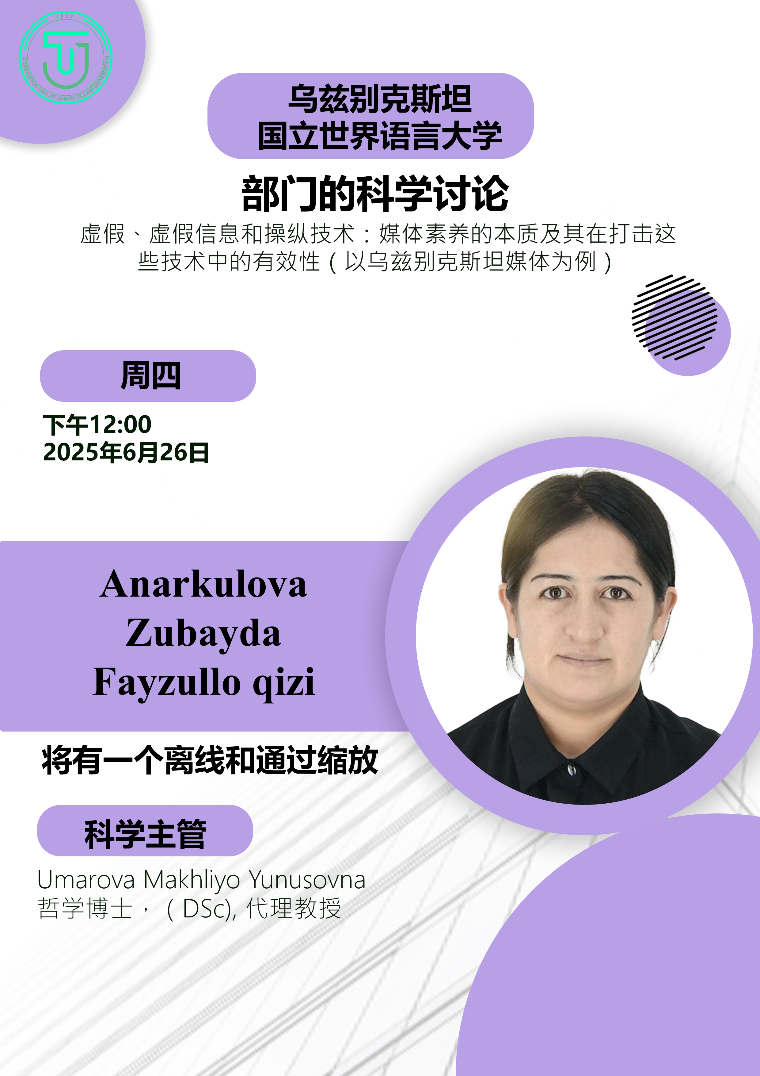 Post Image