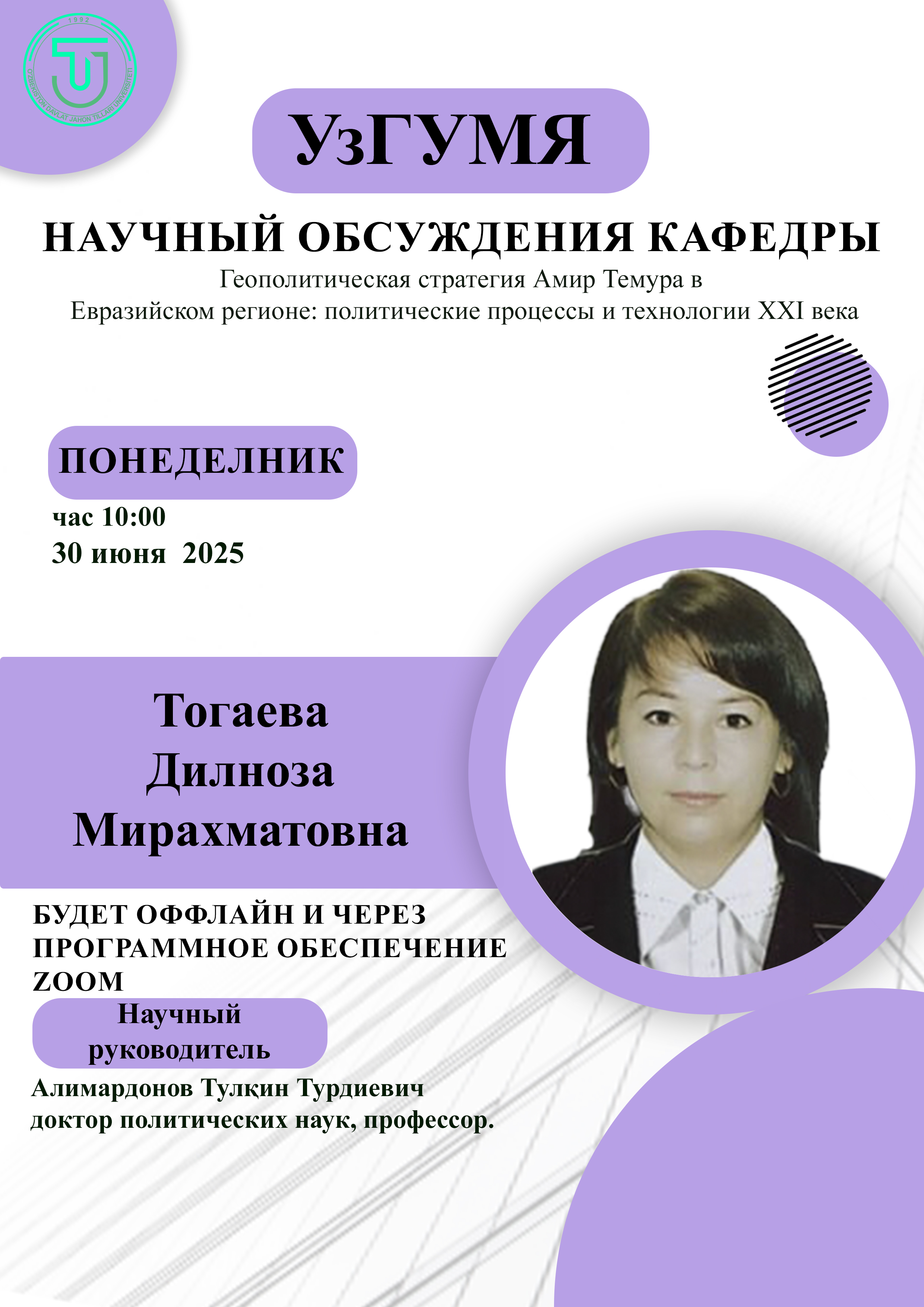 Post Image