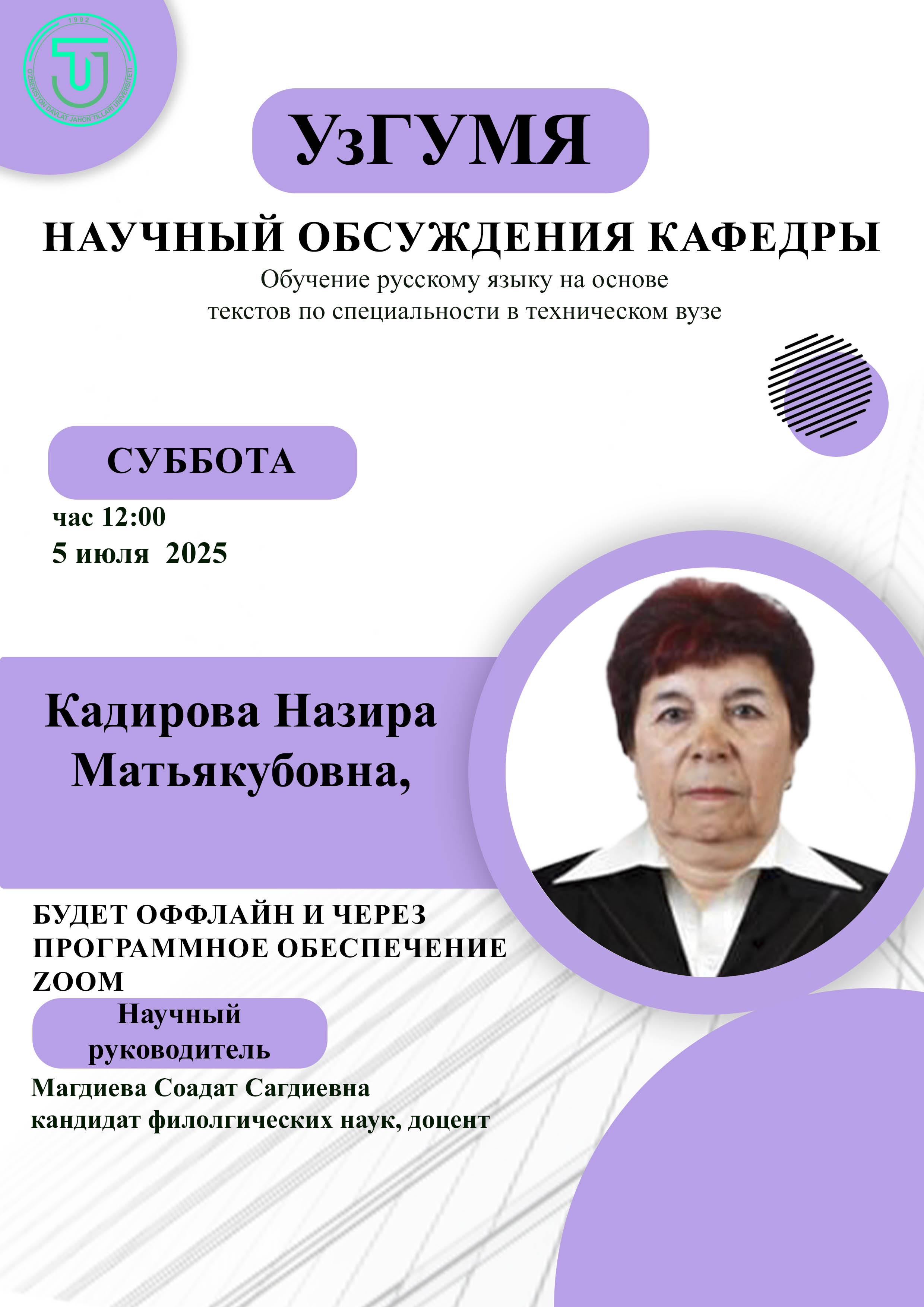 Post Image
