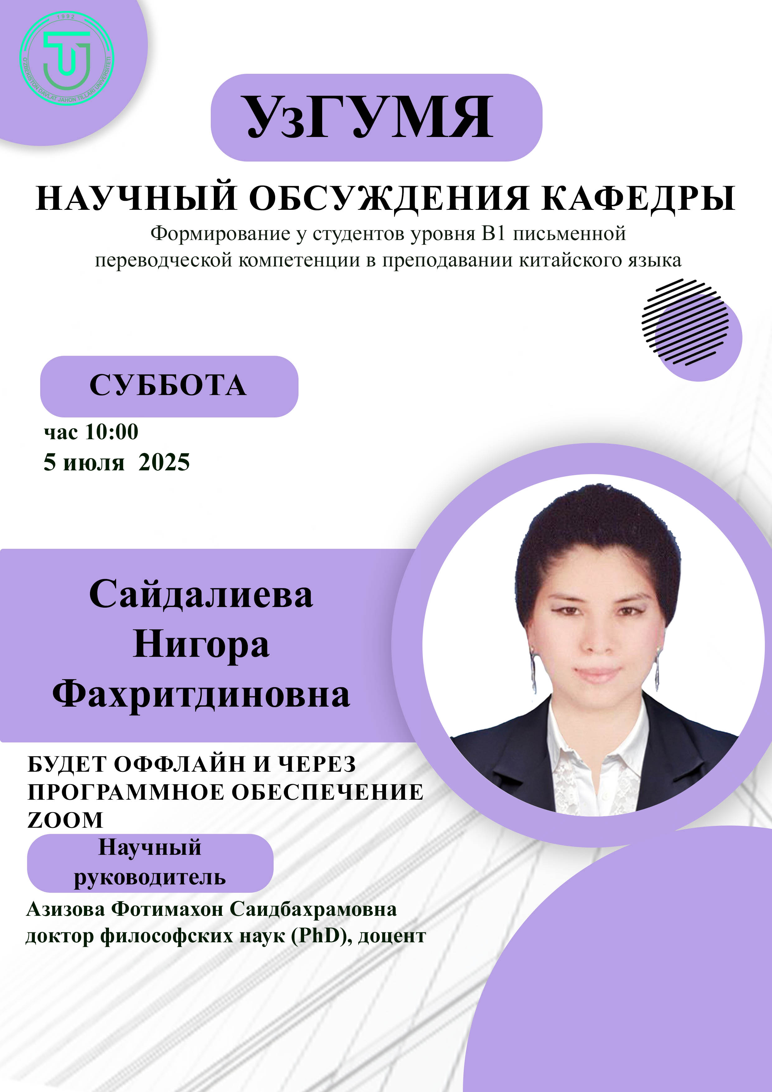 Post Image