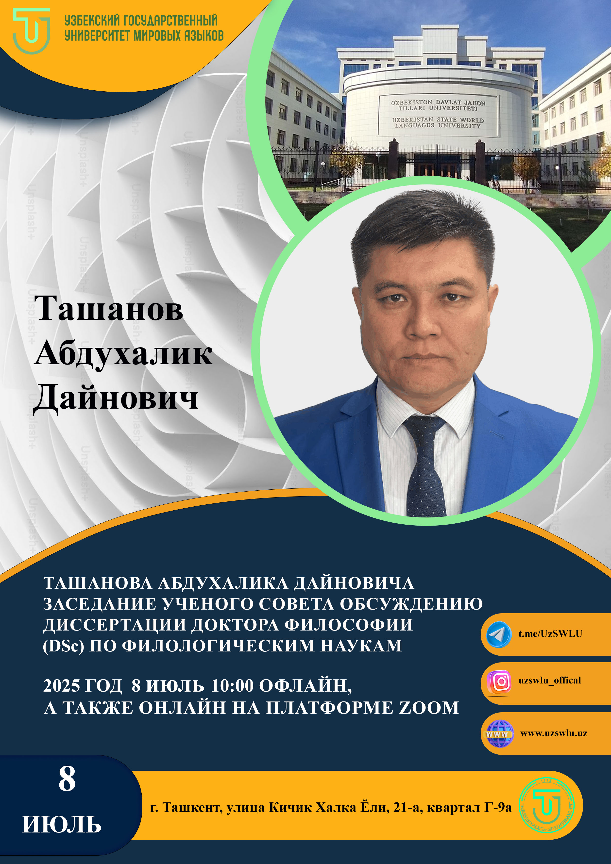 Post Image