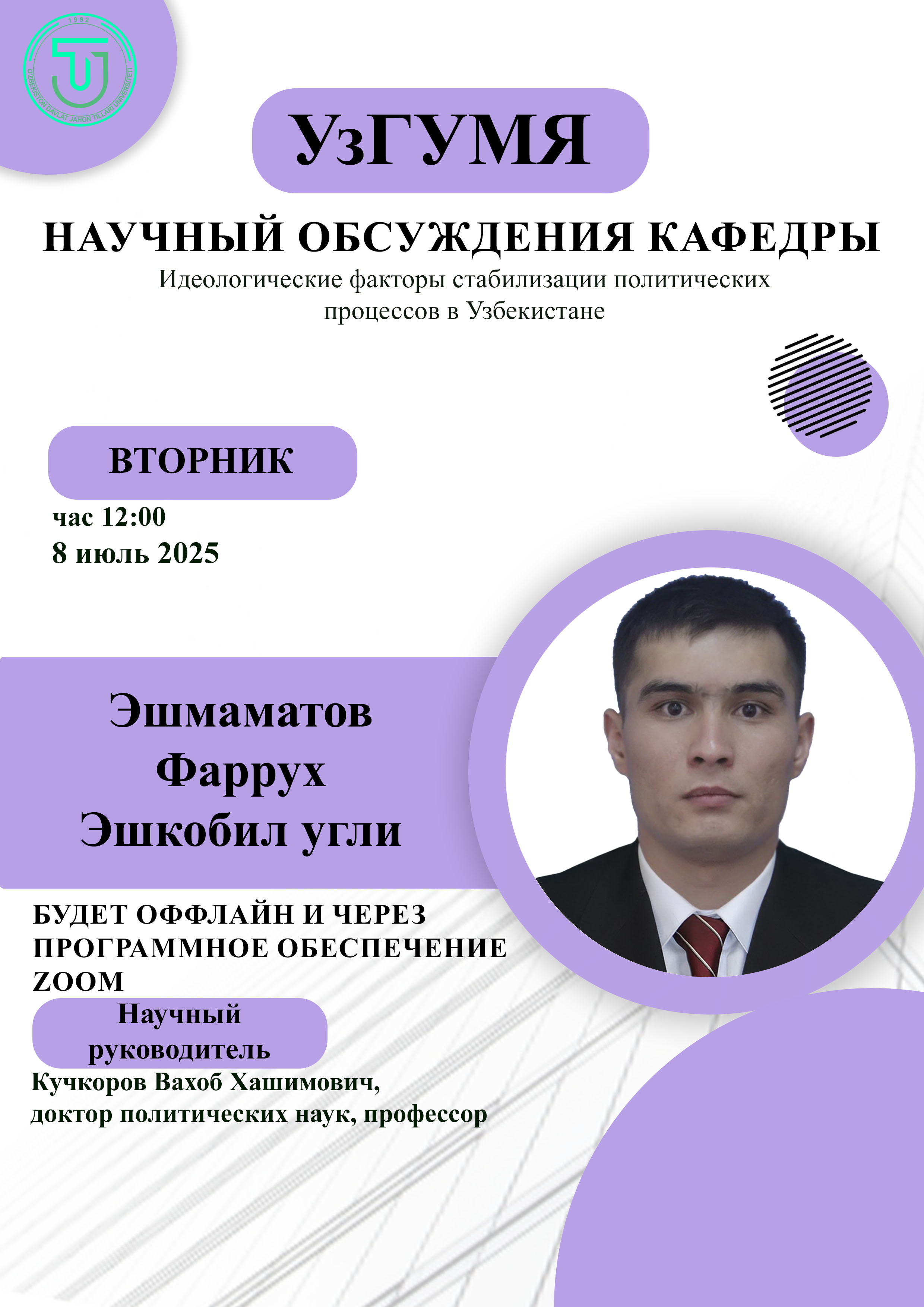 Post Image