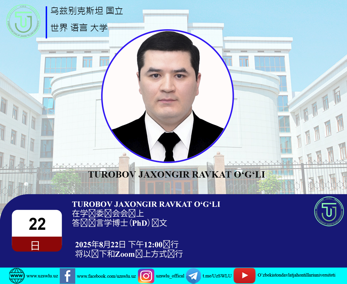 Post Image