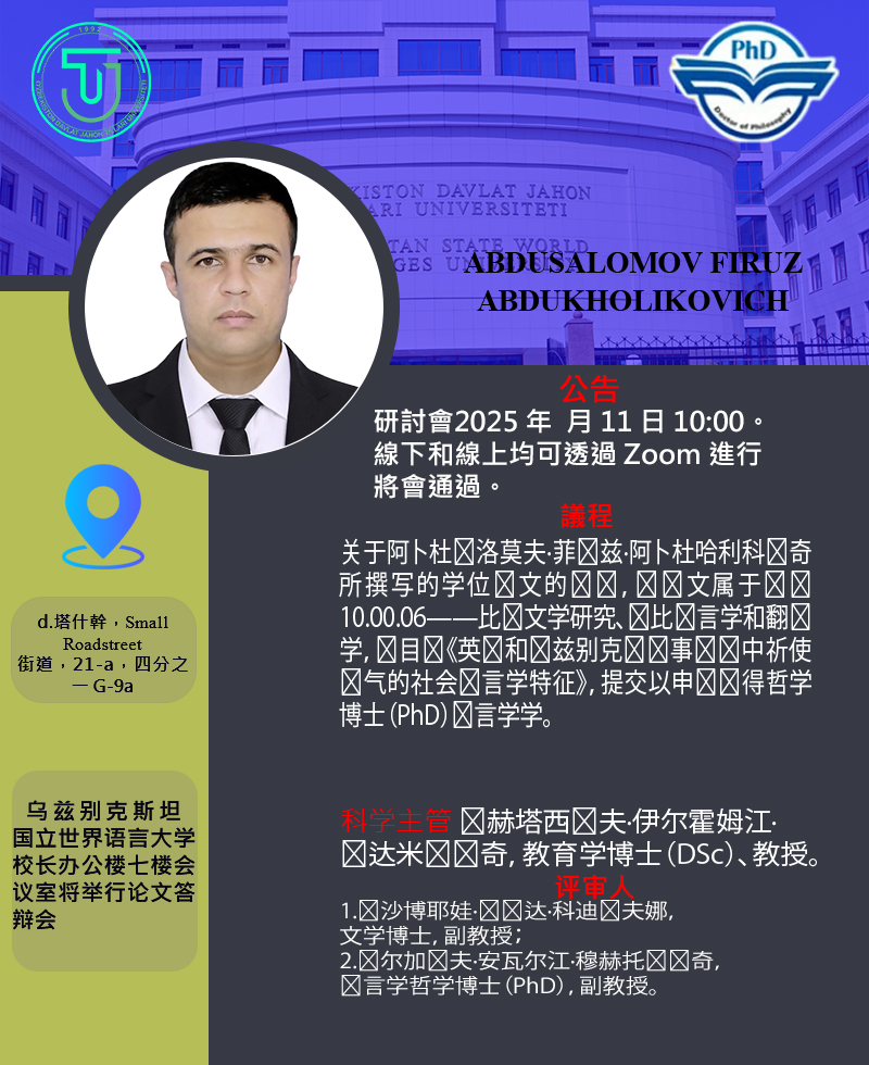 Post Image