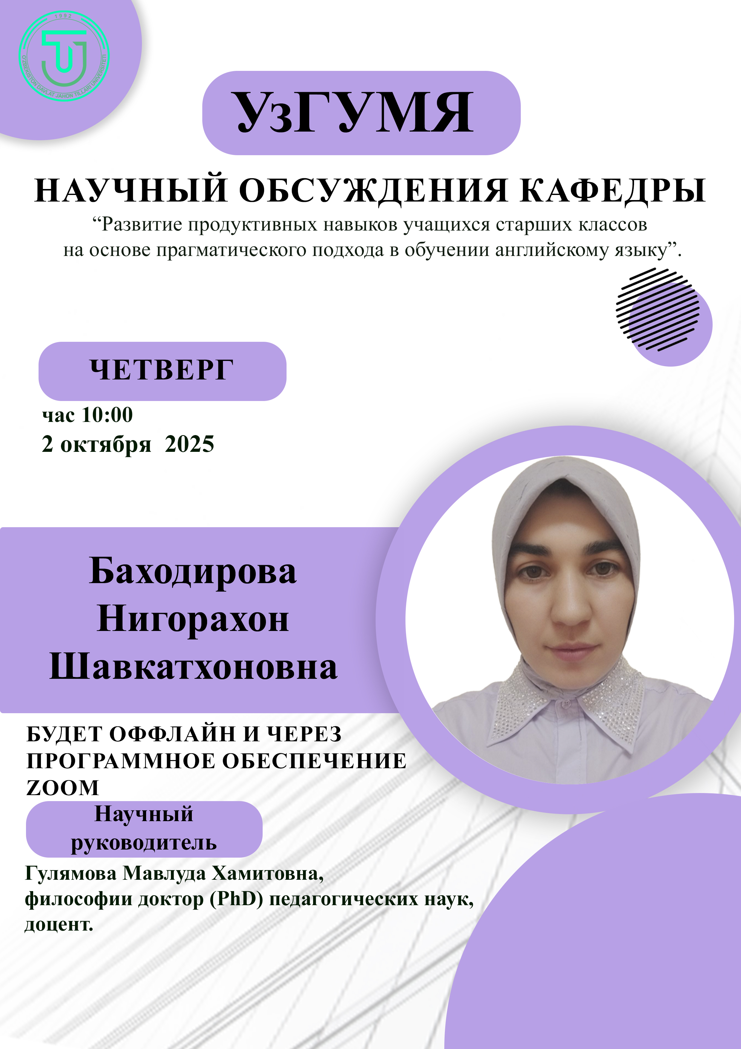 Post Image