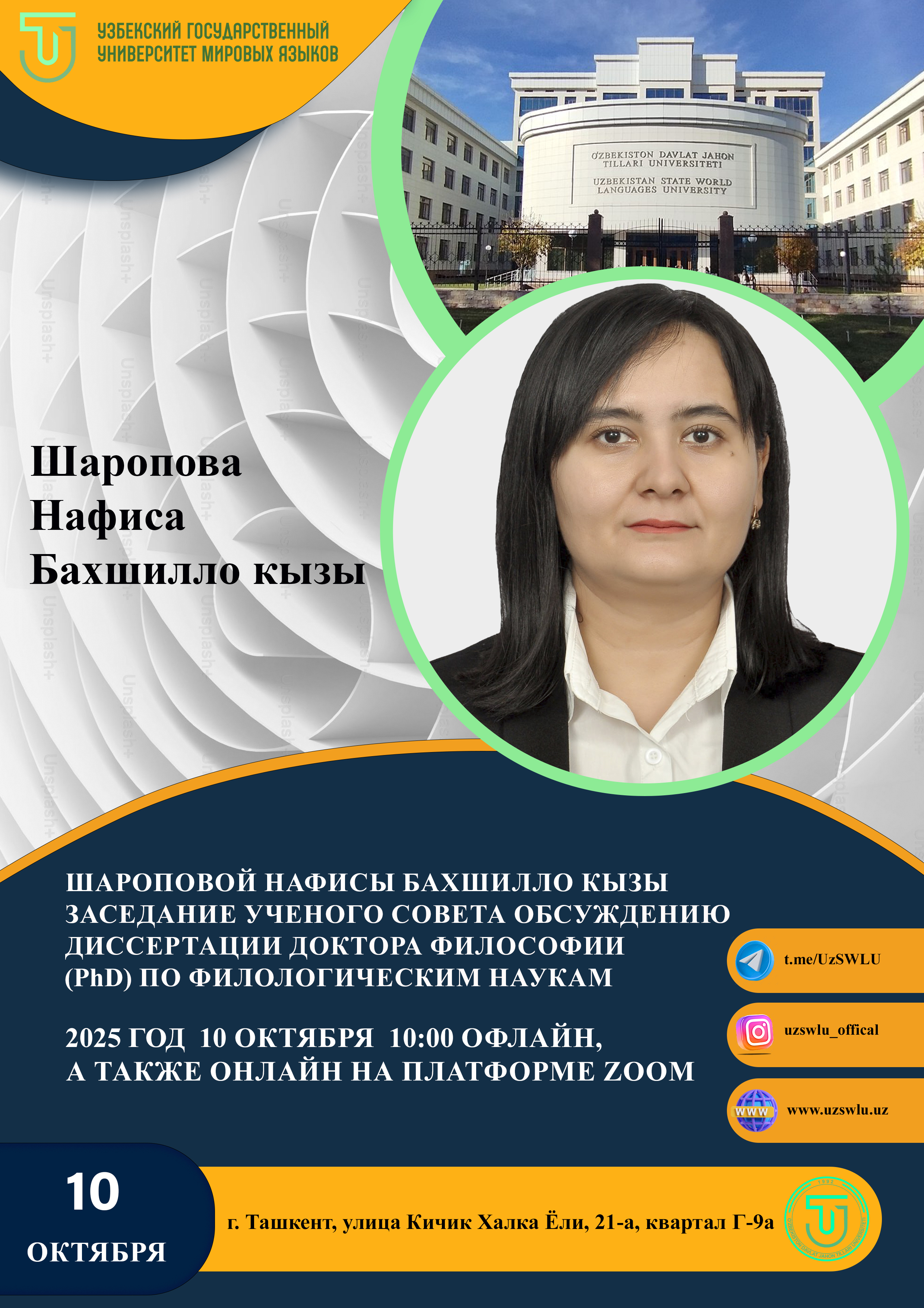 Post Image