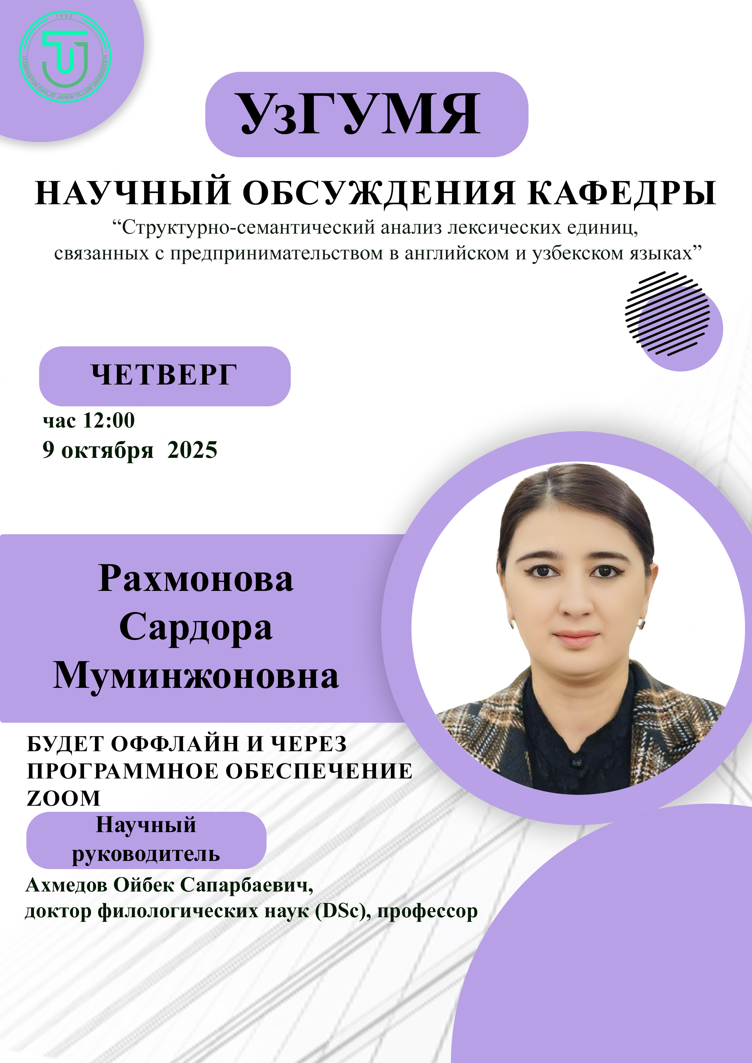 Post Image