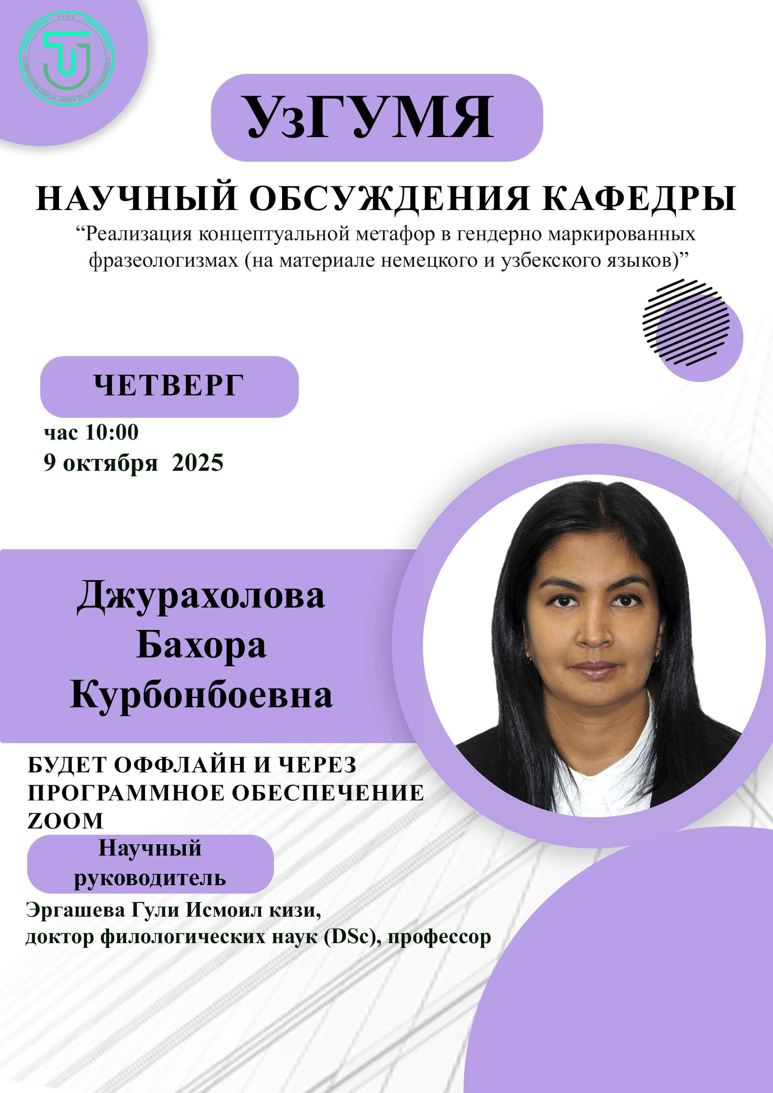 Post Image
