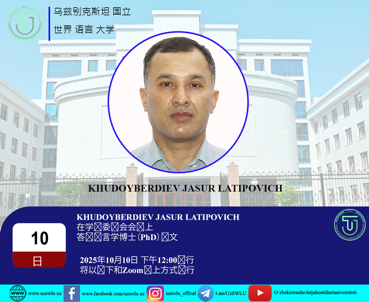 Post Image