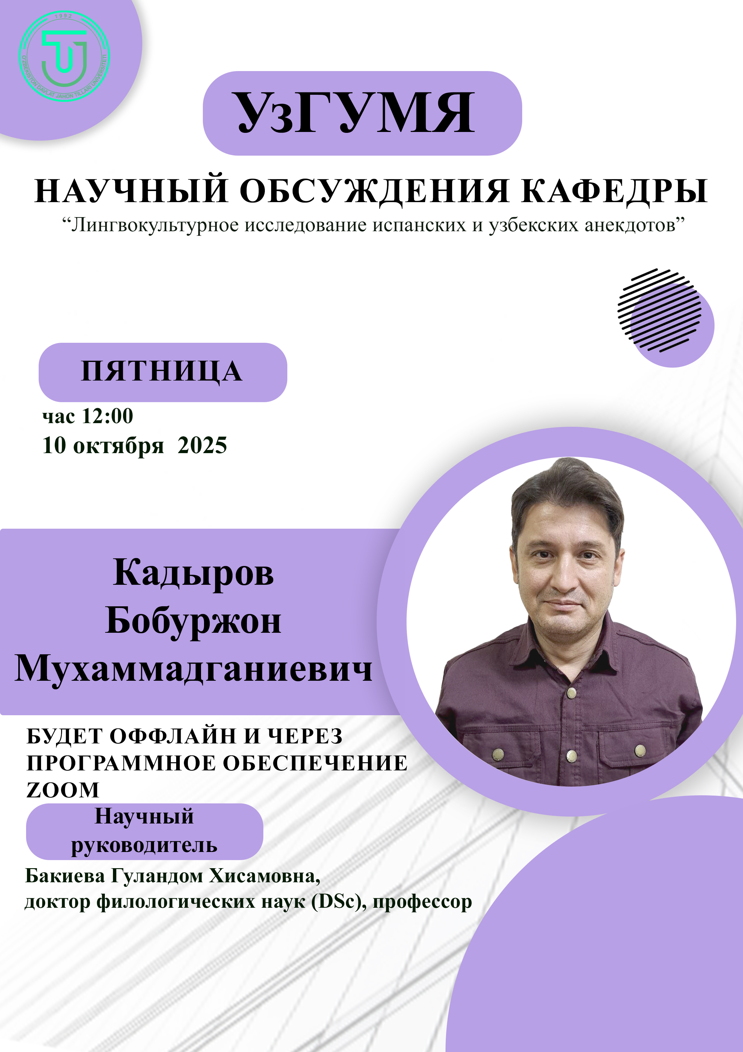 Post Image