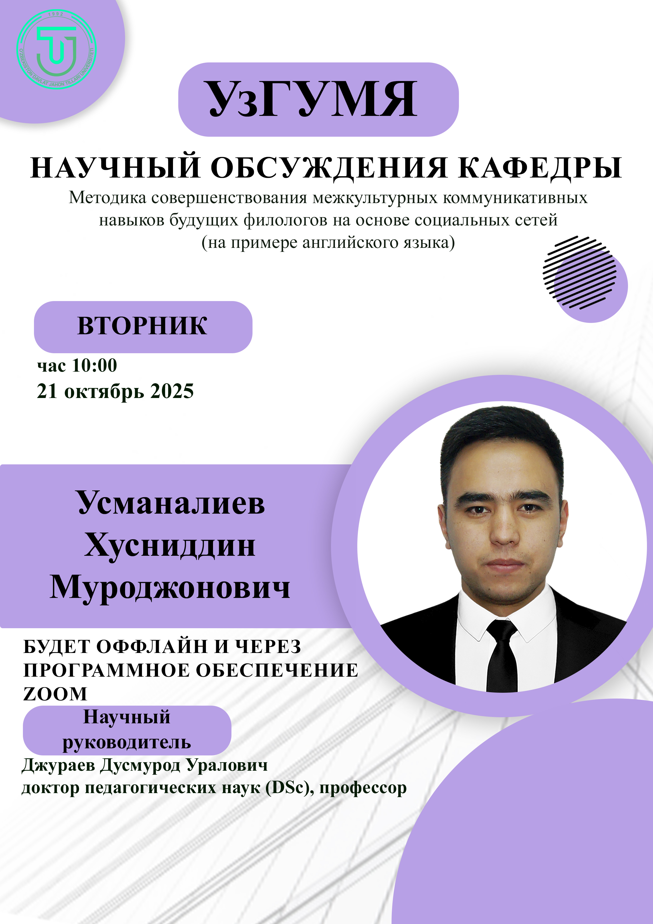 Post Image