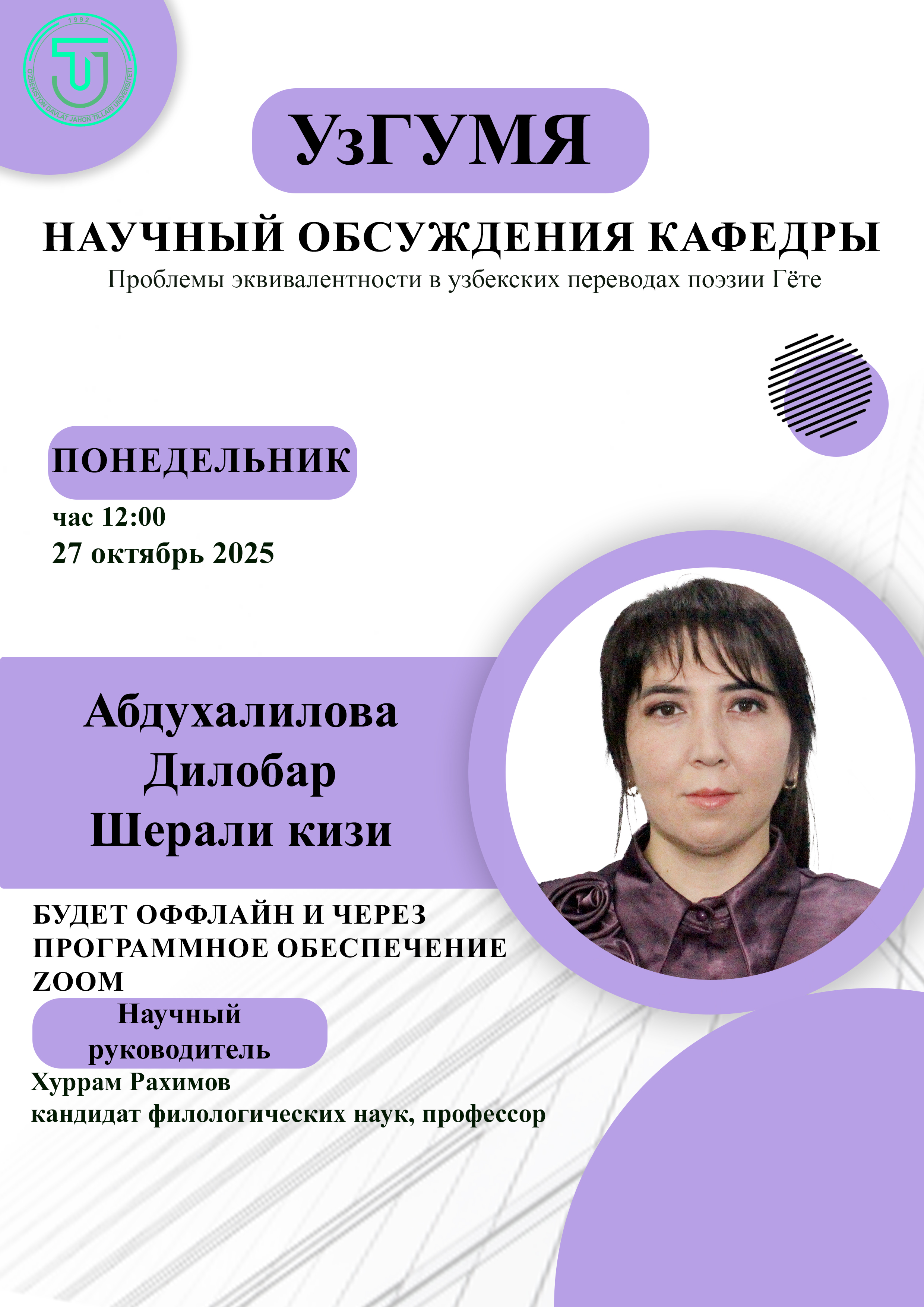 Post Image