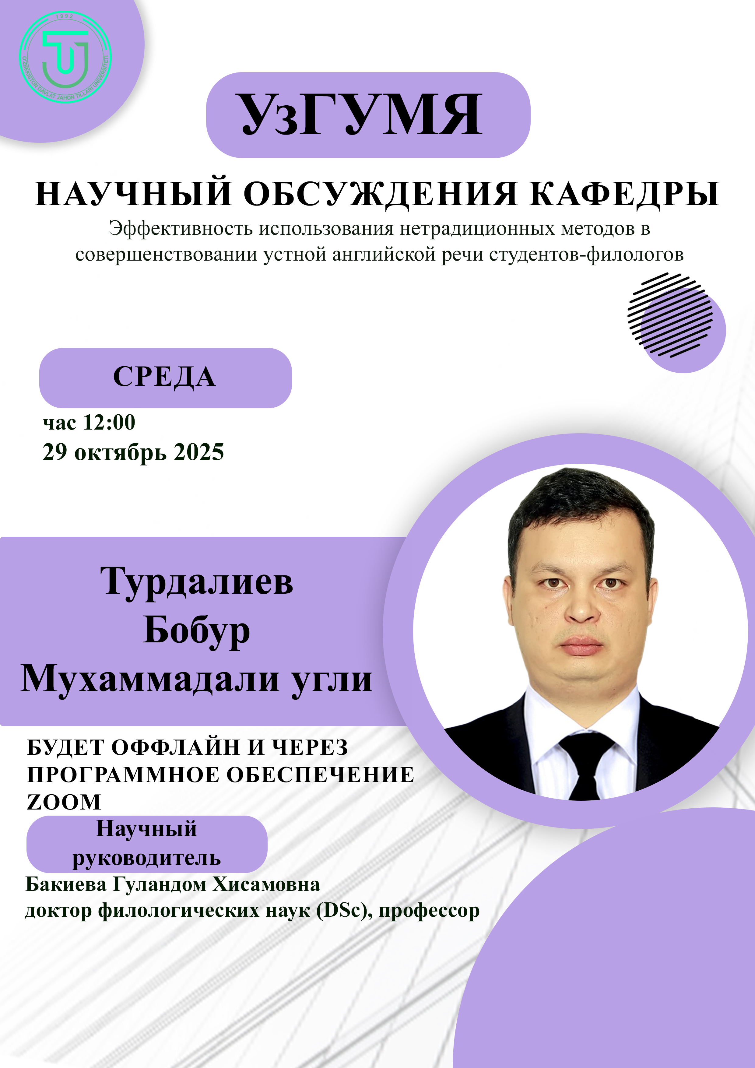 Post Image