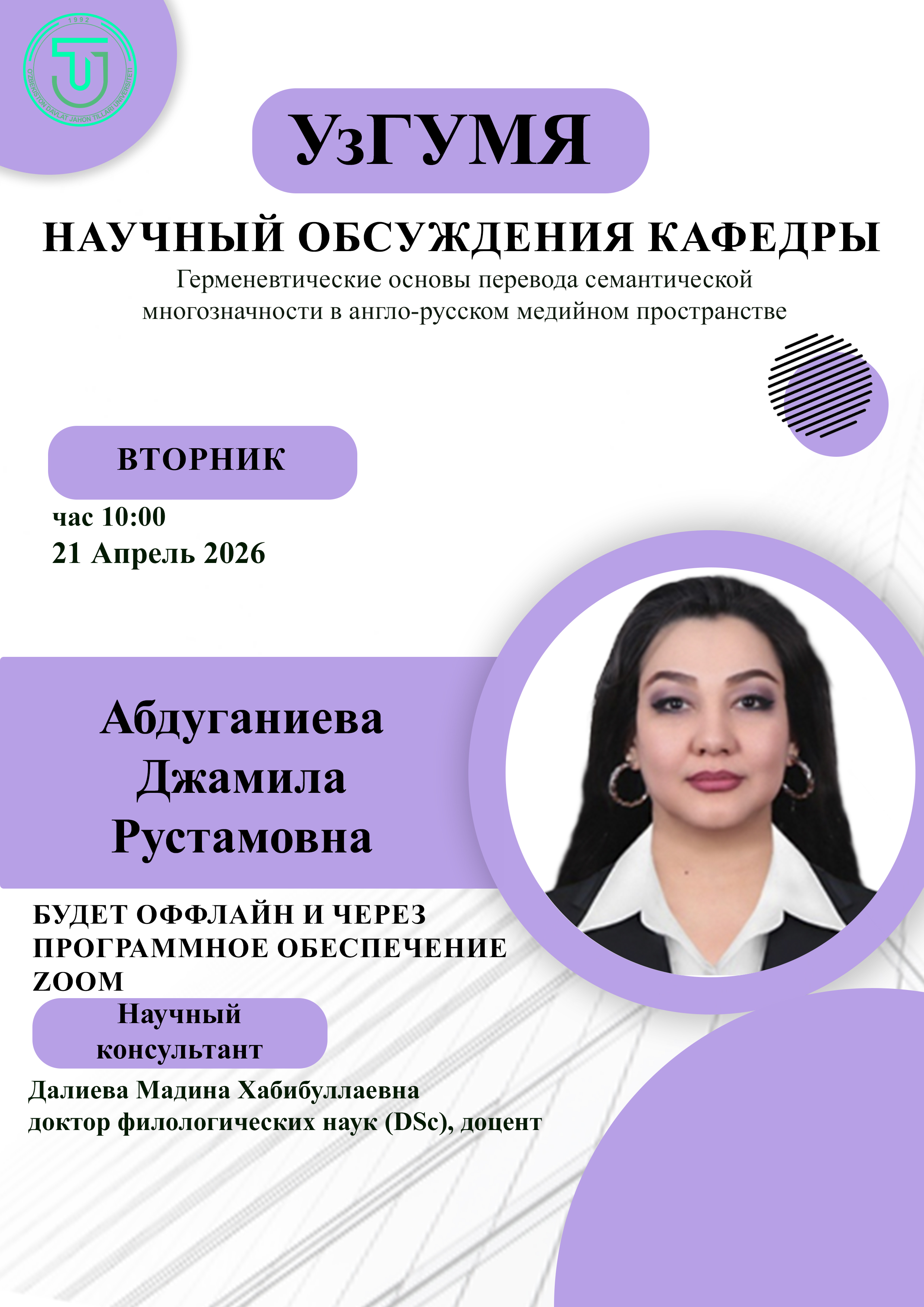 Post Image