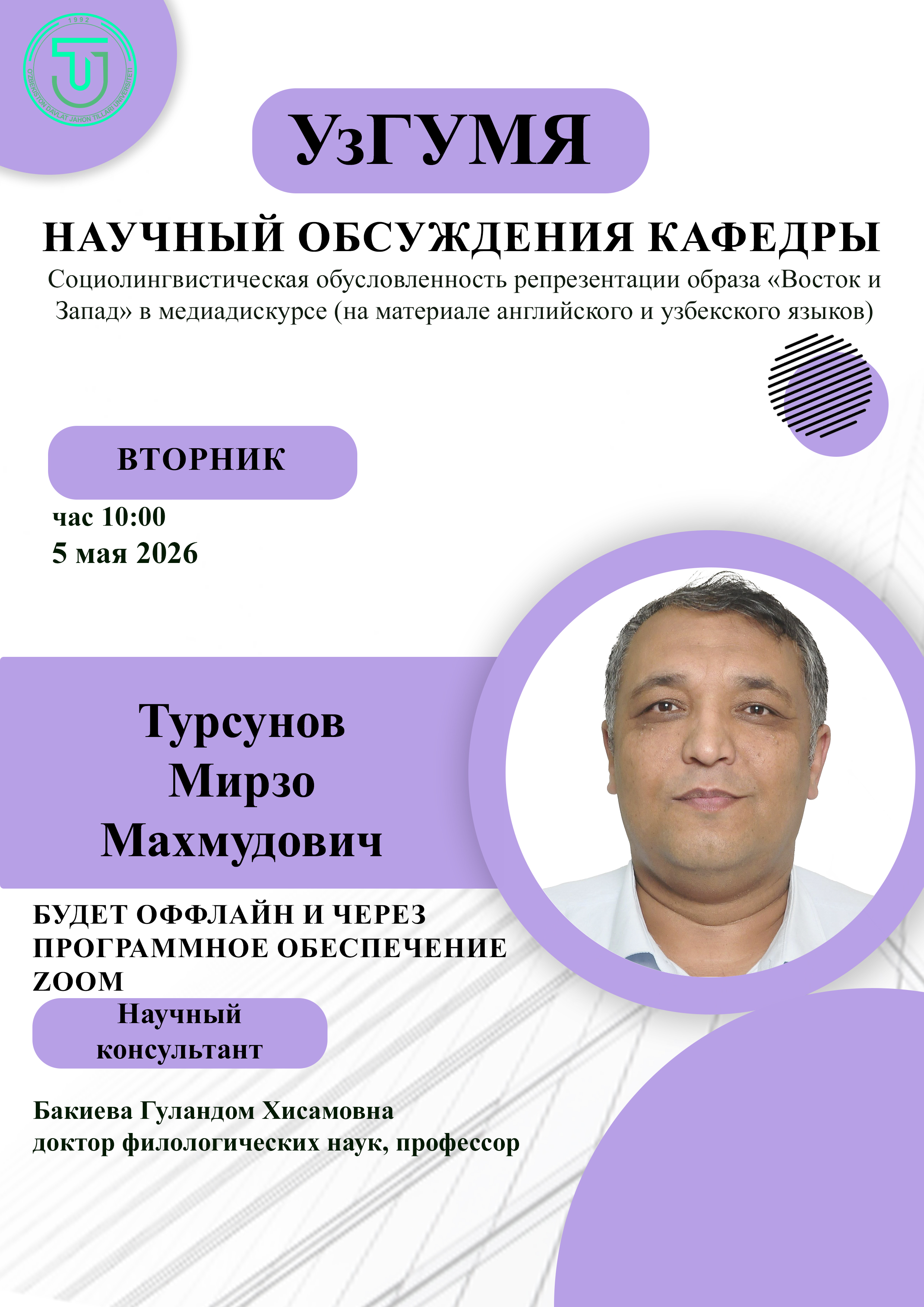 Post Image