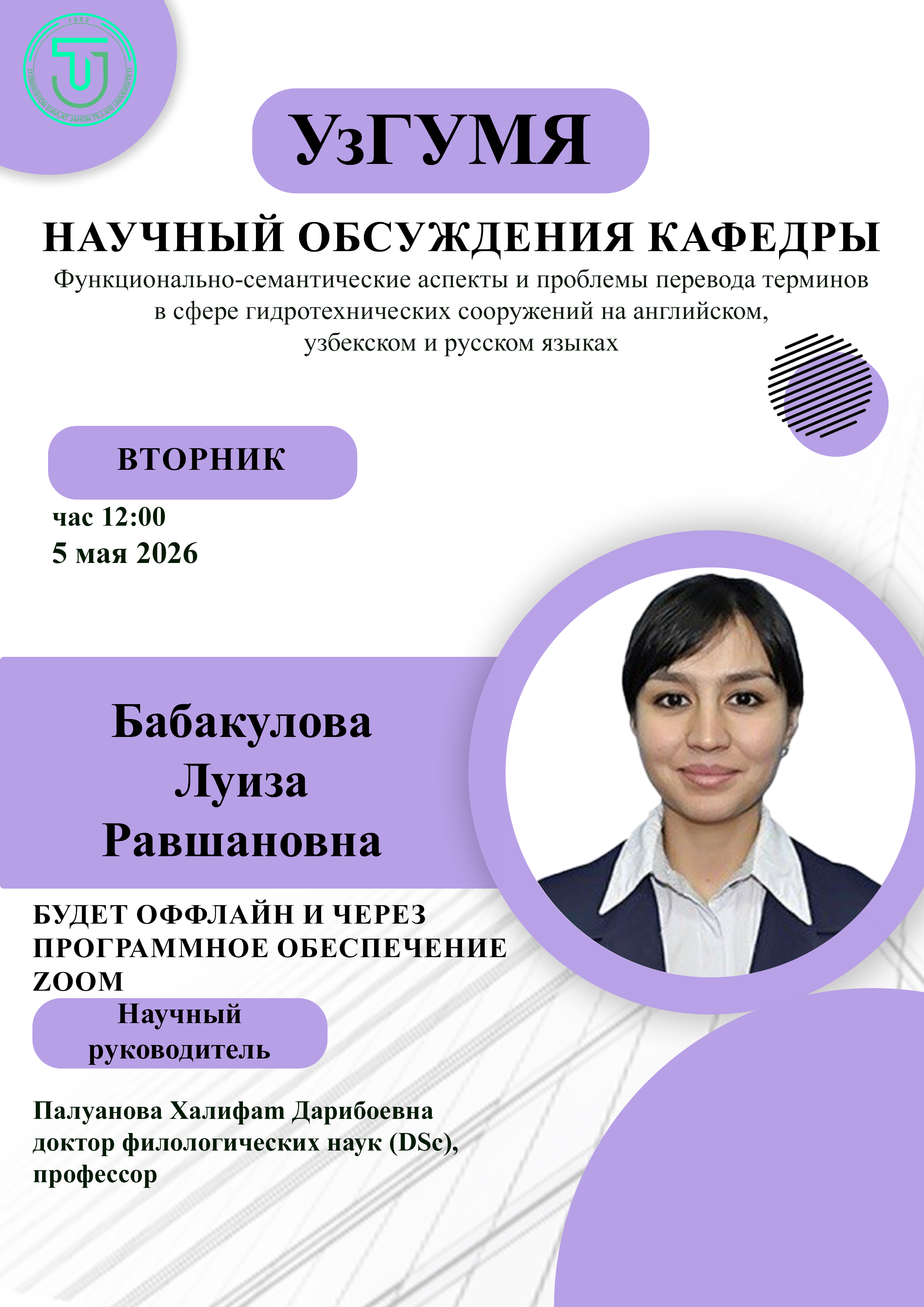 Post Image