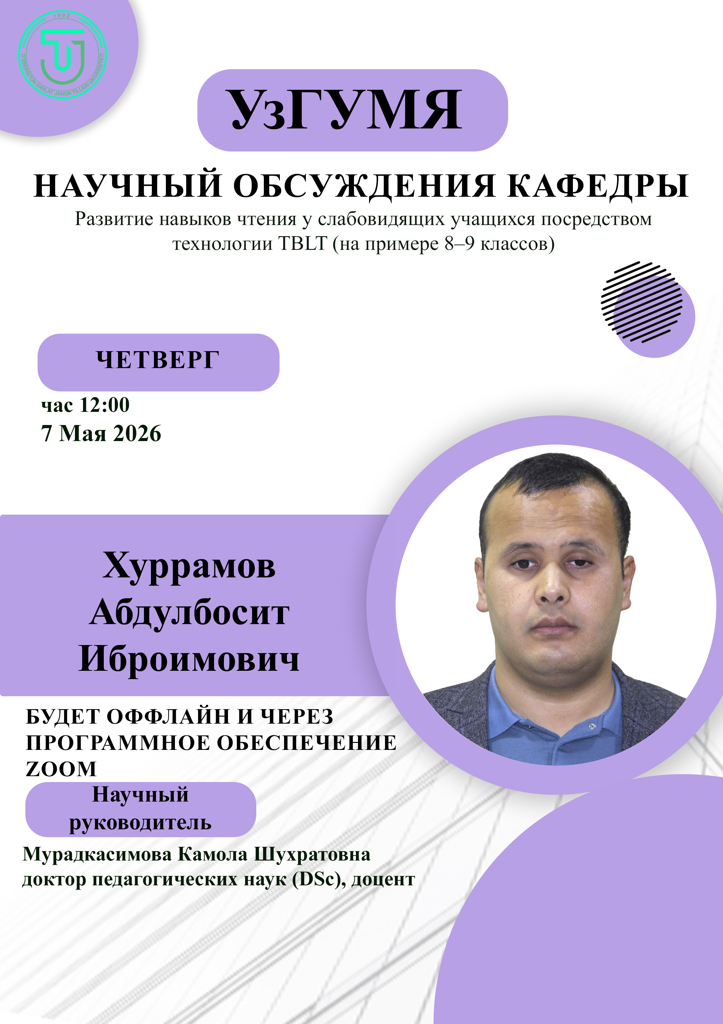 Post Image