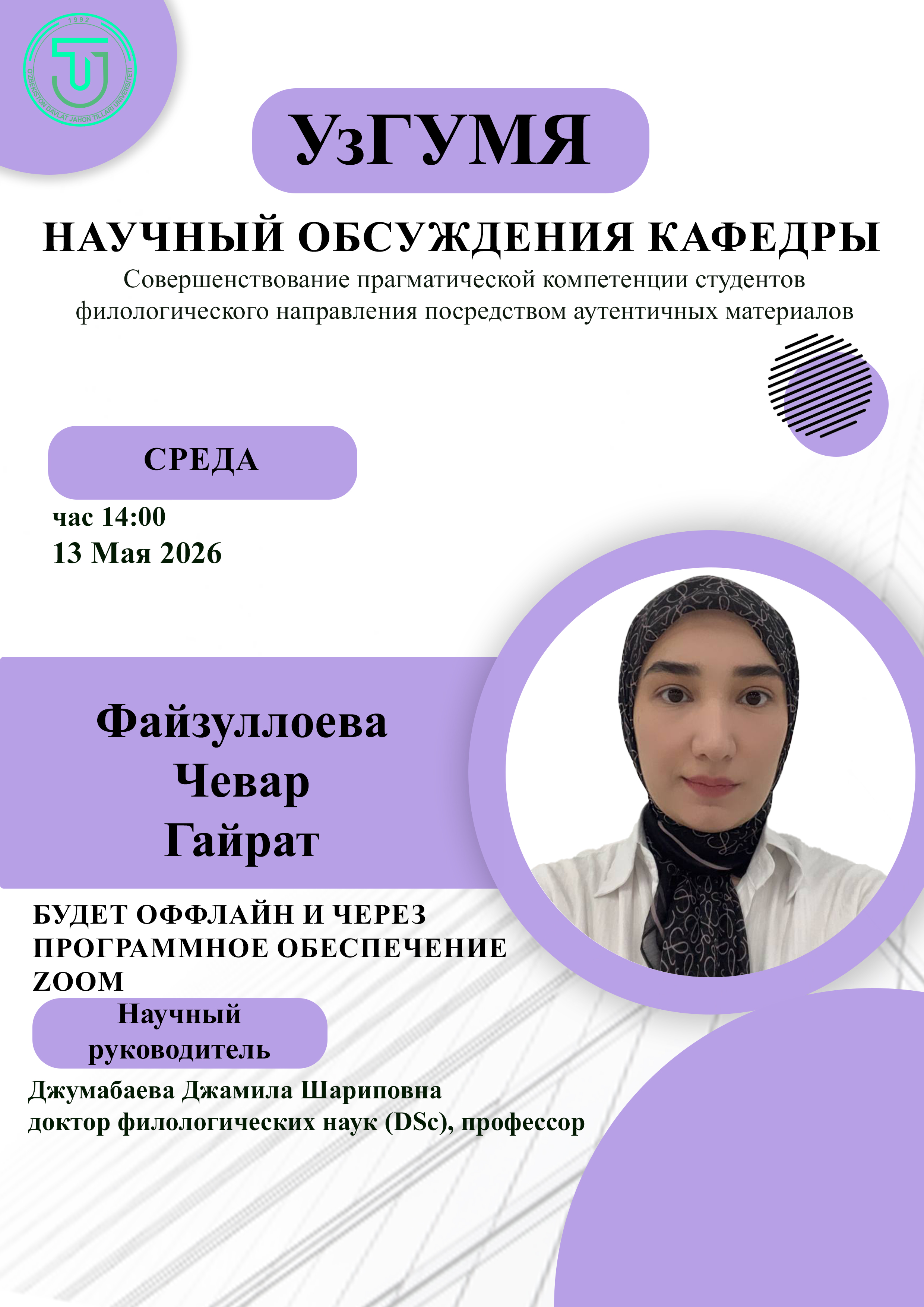 Post Image