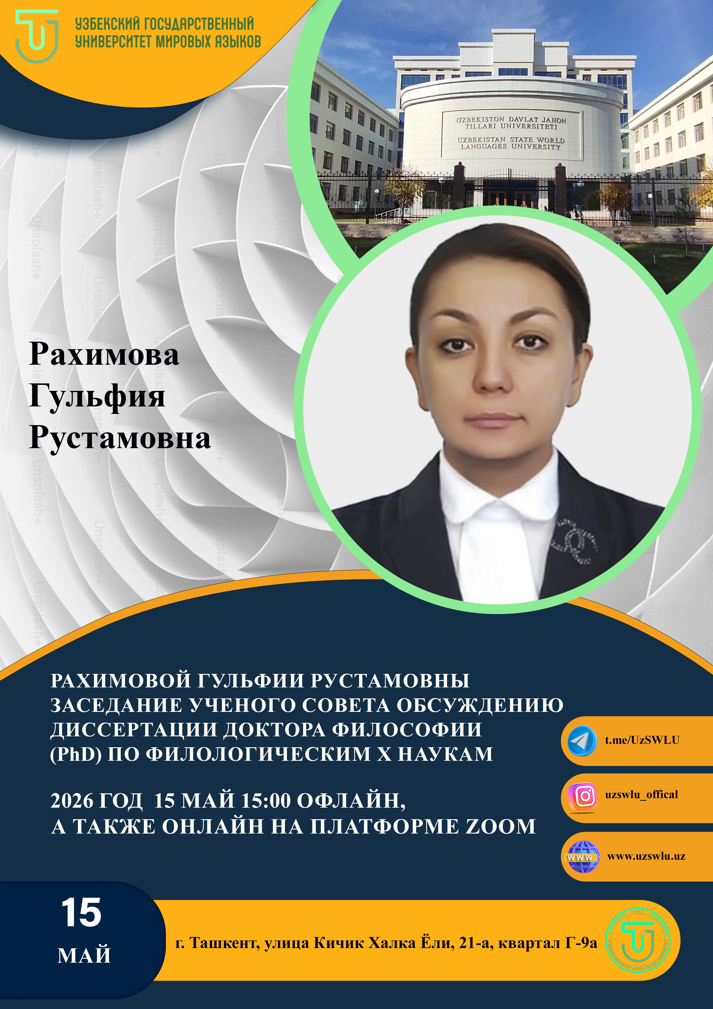 Post Image