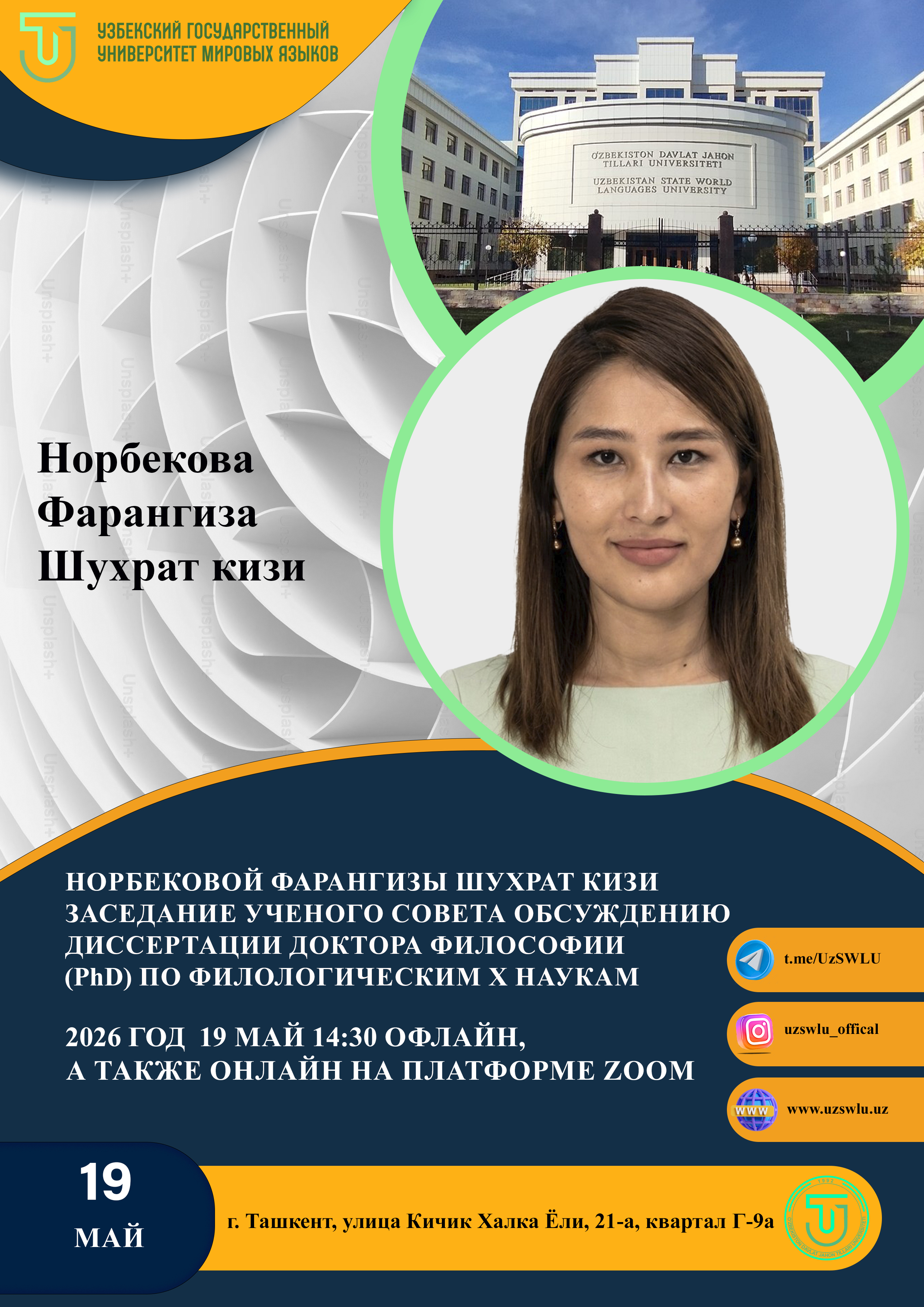 Post Image