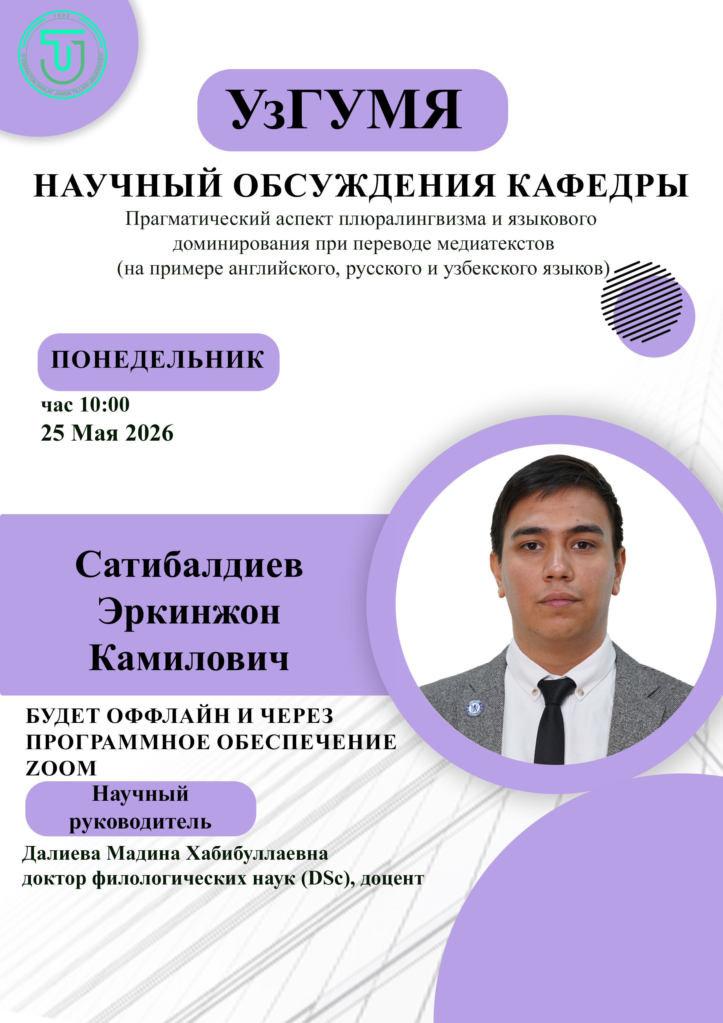 Post Image
