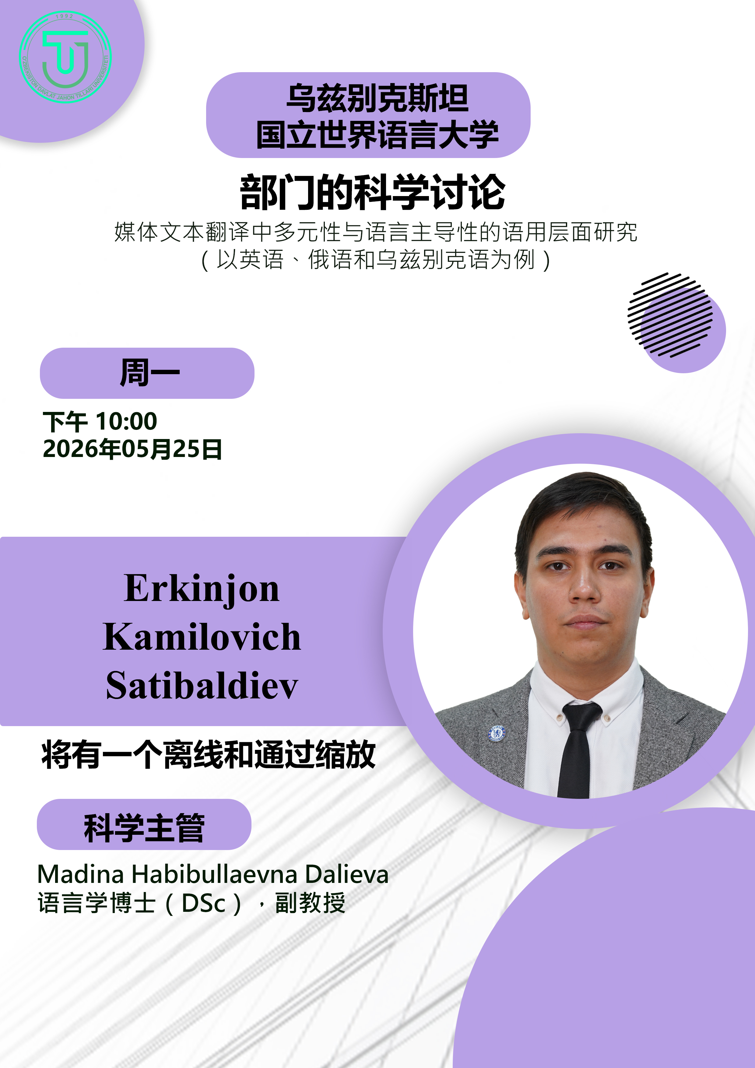 Post Image
