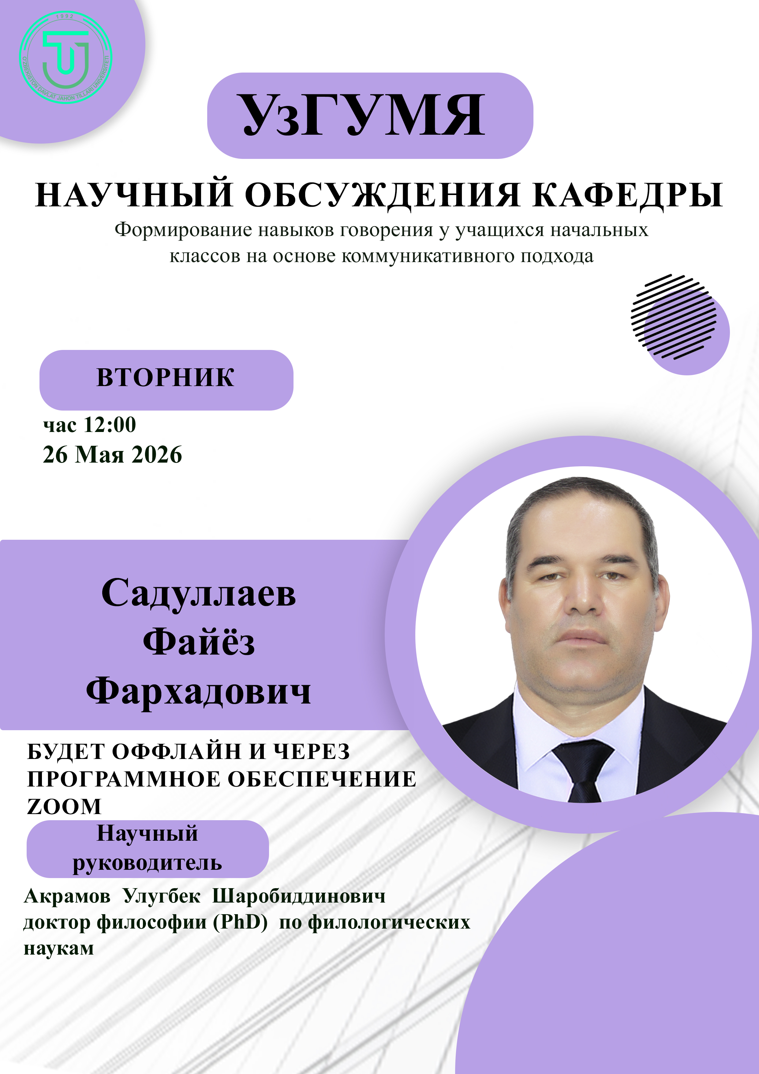 Post Image