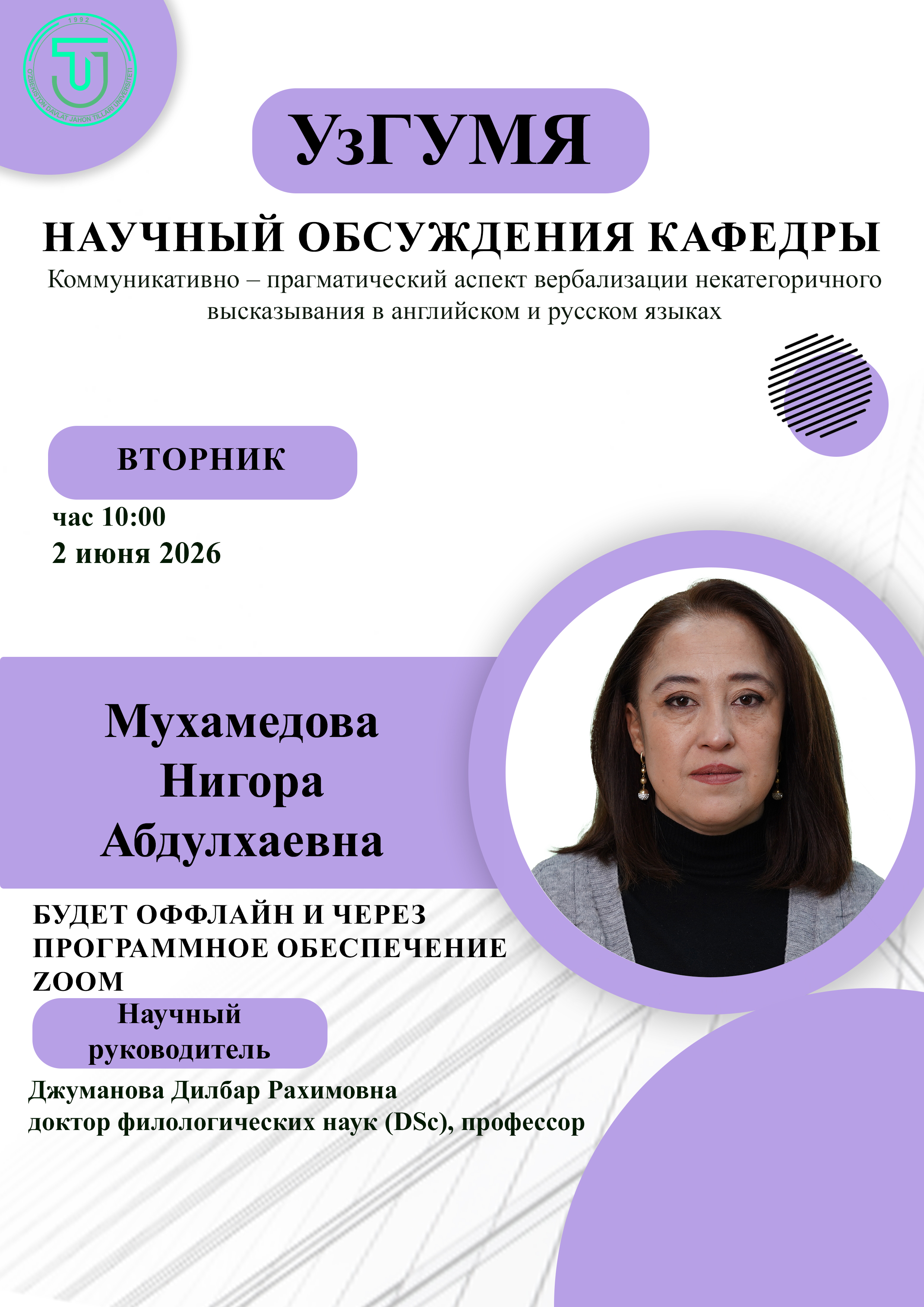 Post Image