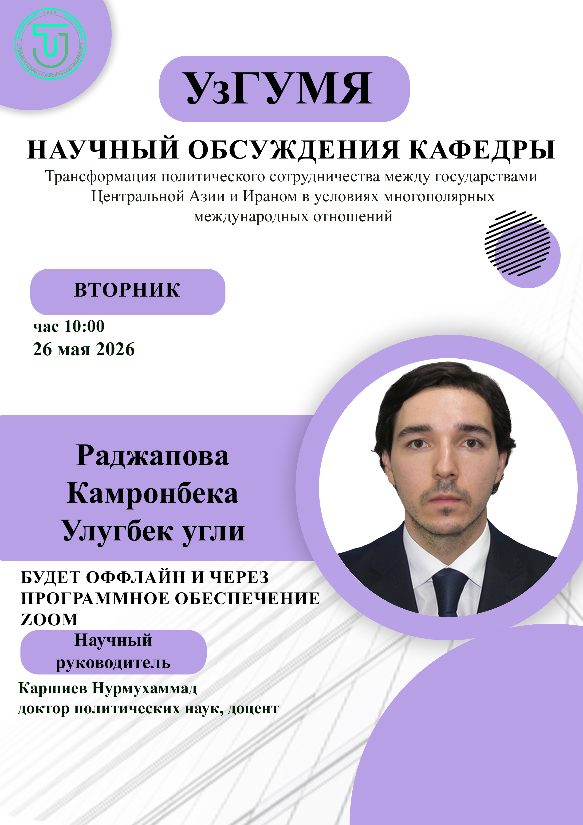 Post Image