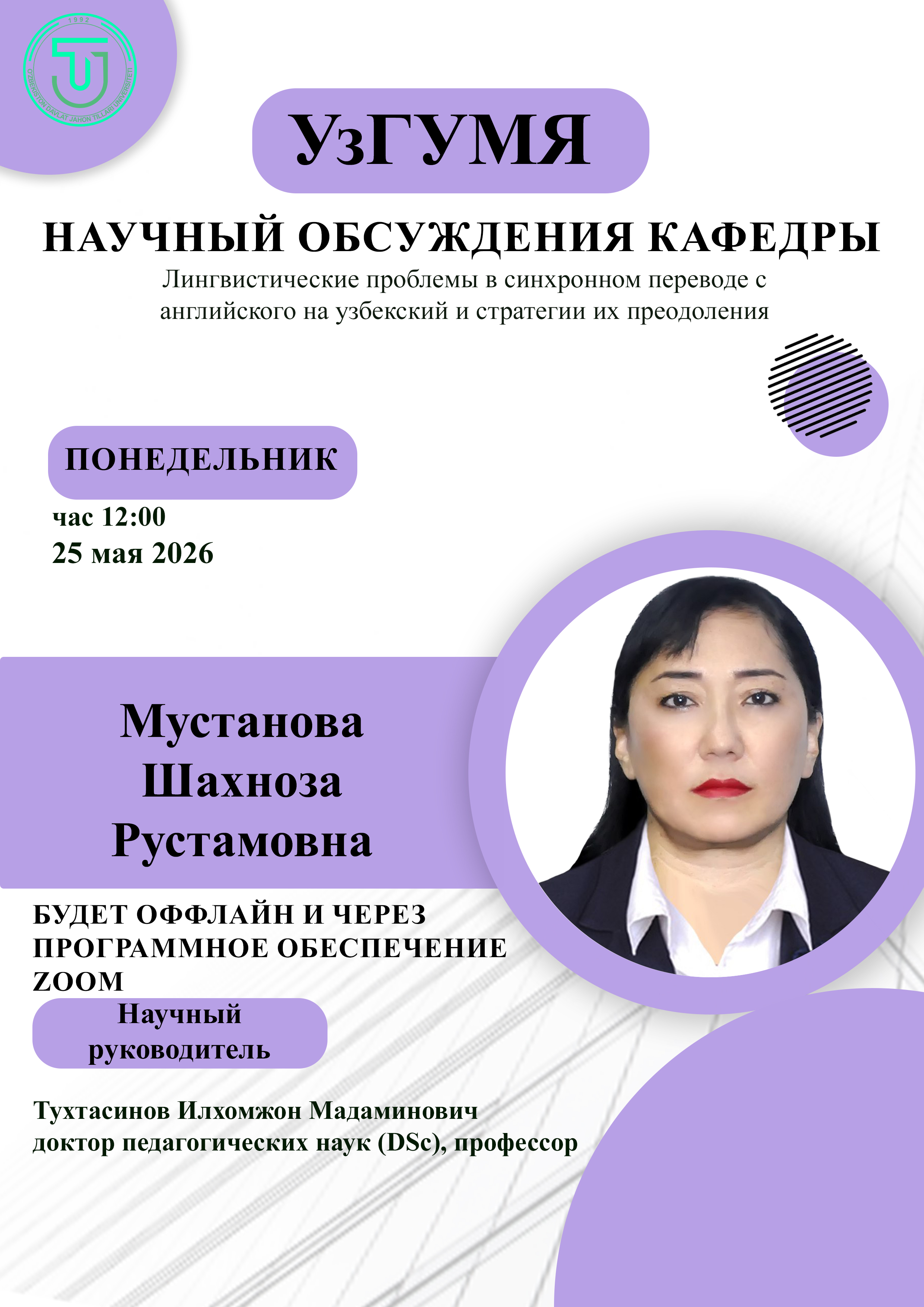 Post Image