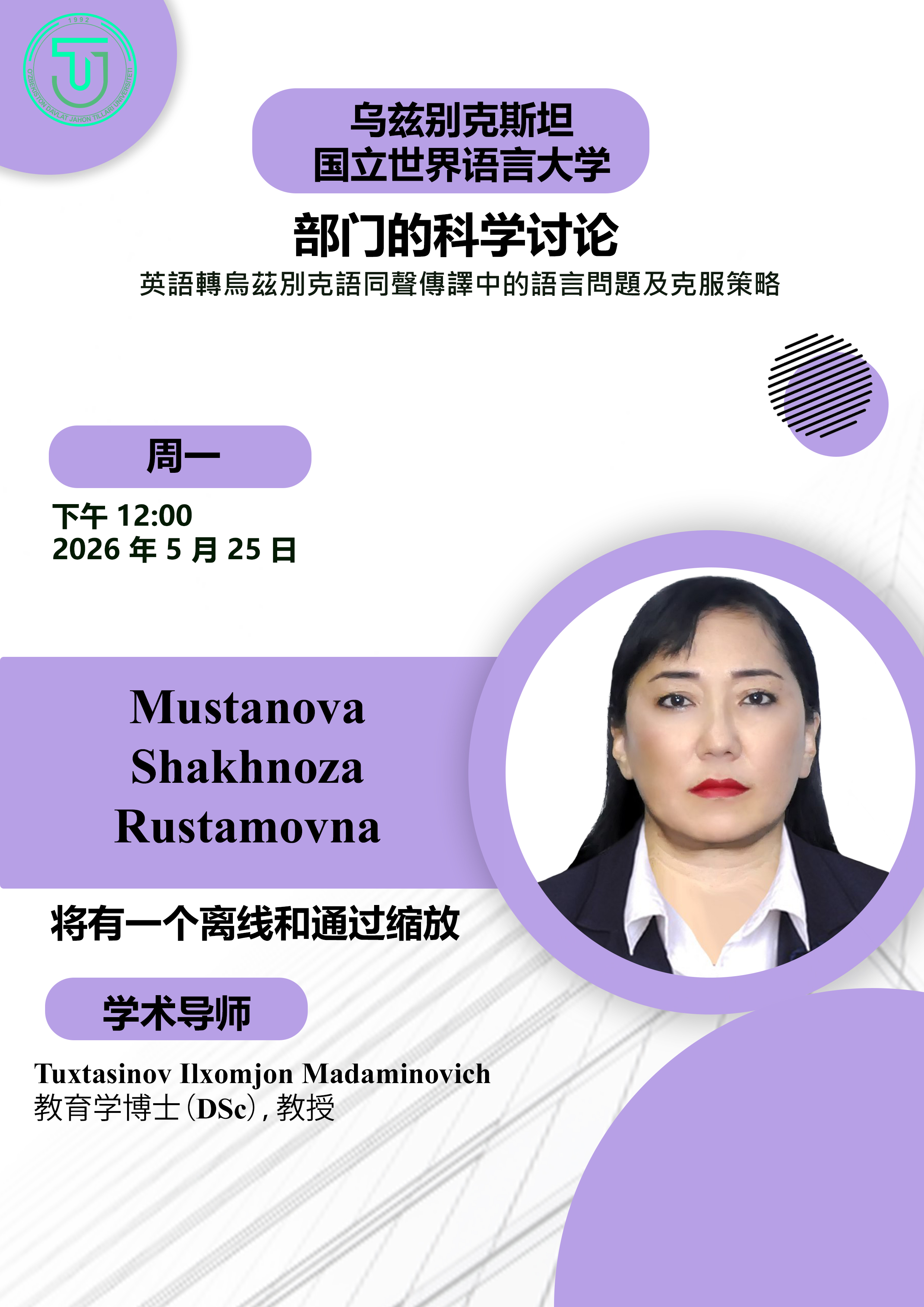 Post Image
