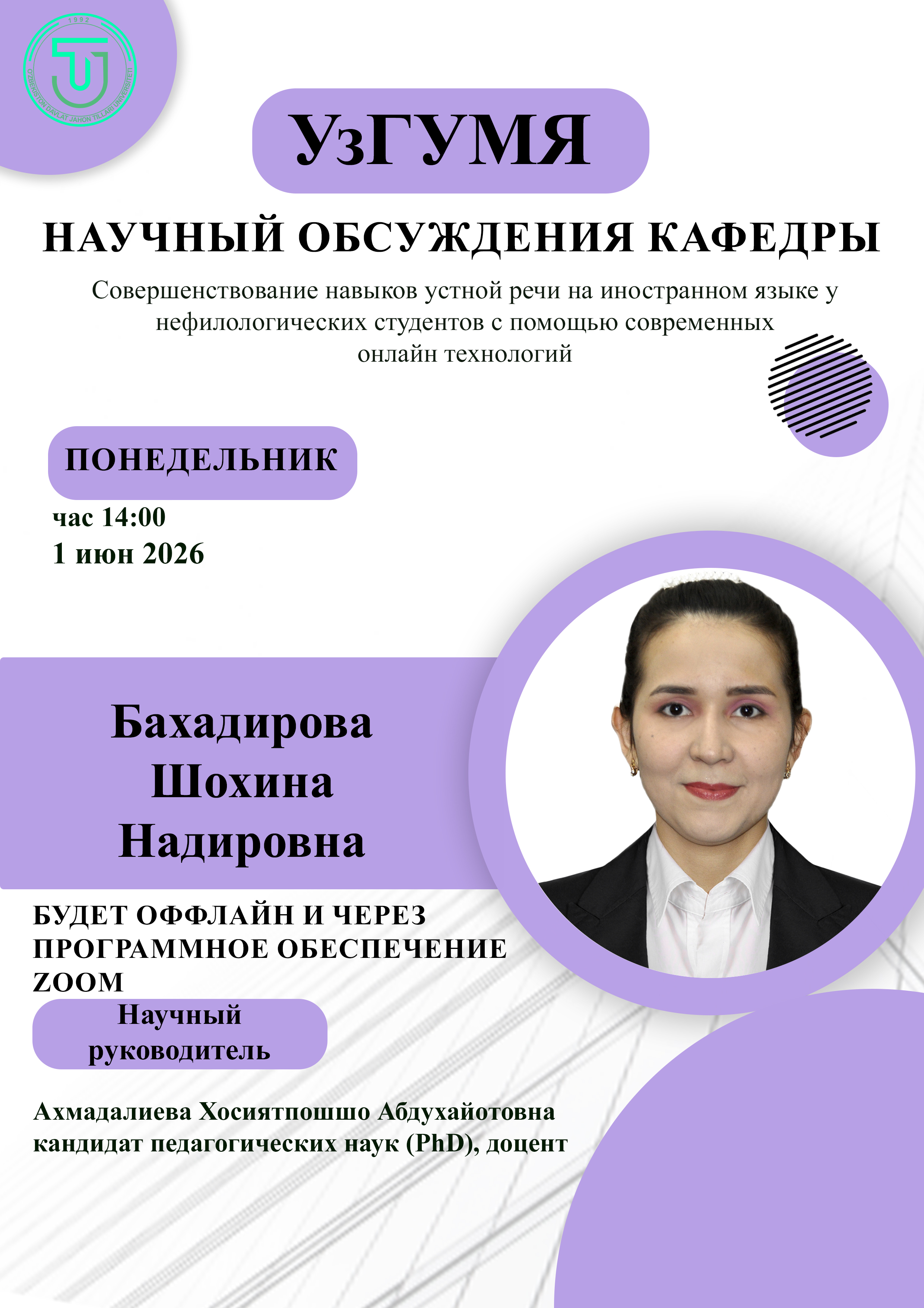 Post Image