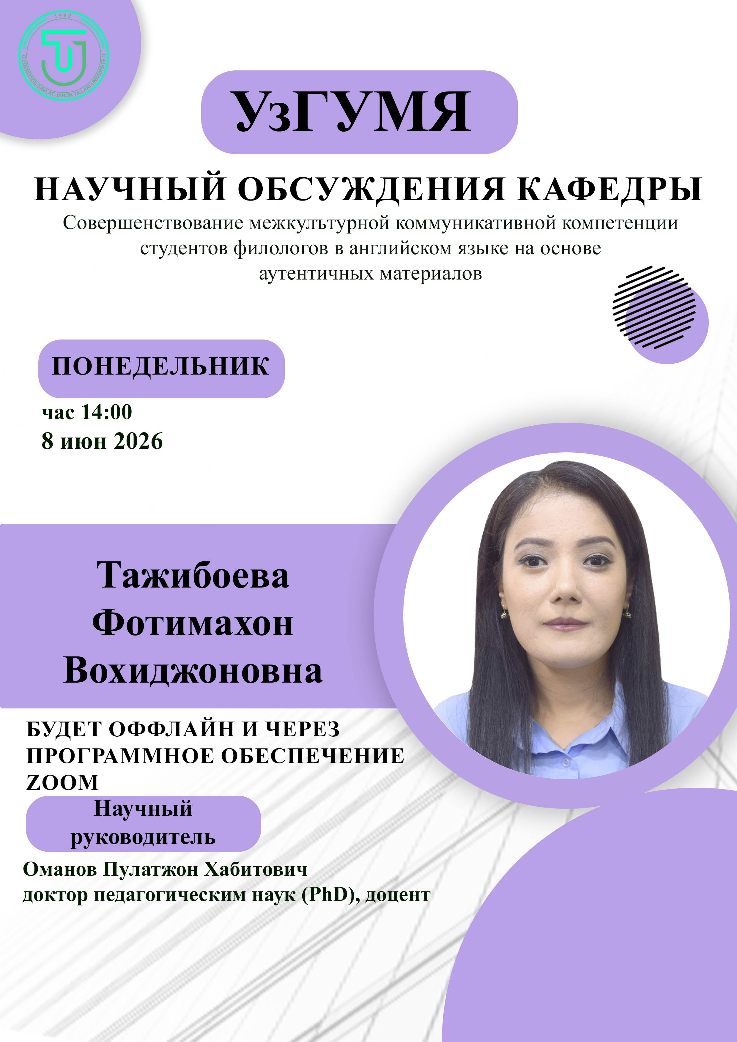 Post Image