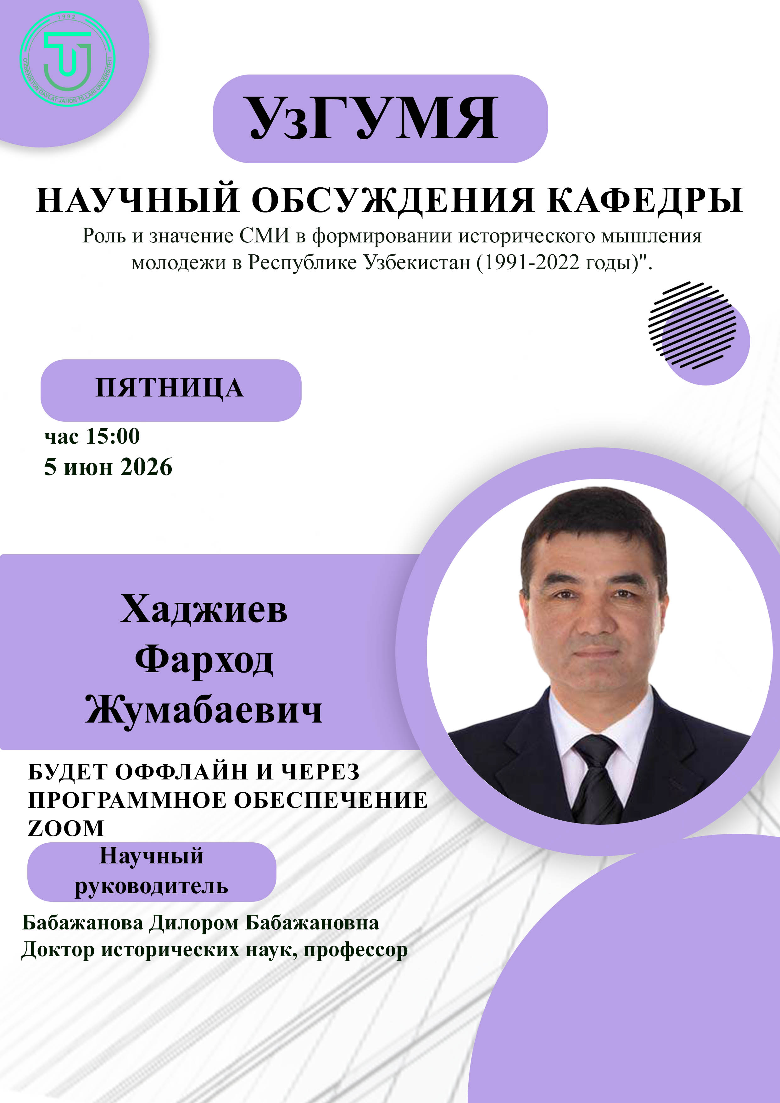 Post Image