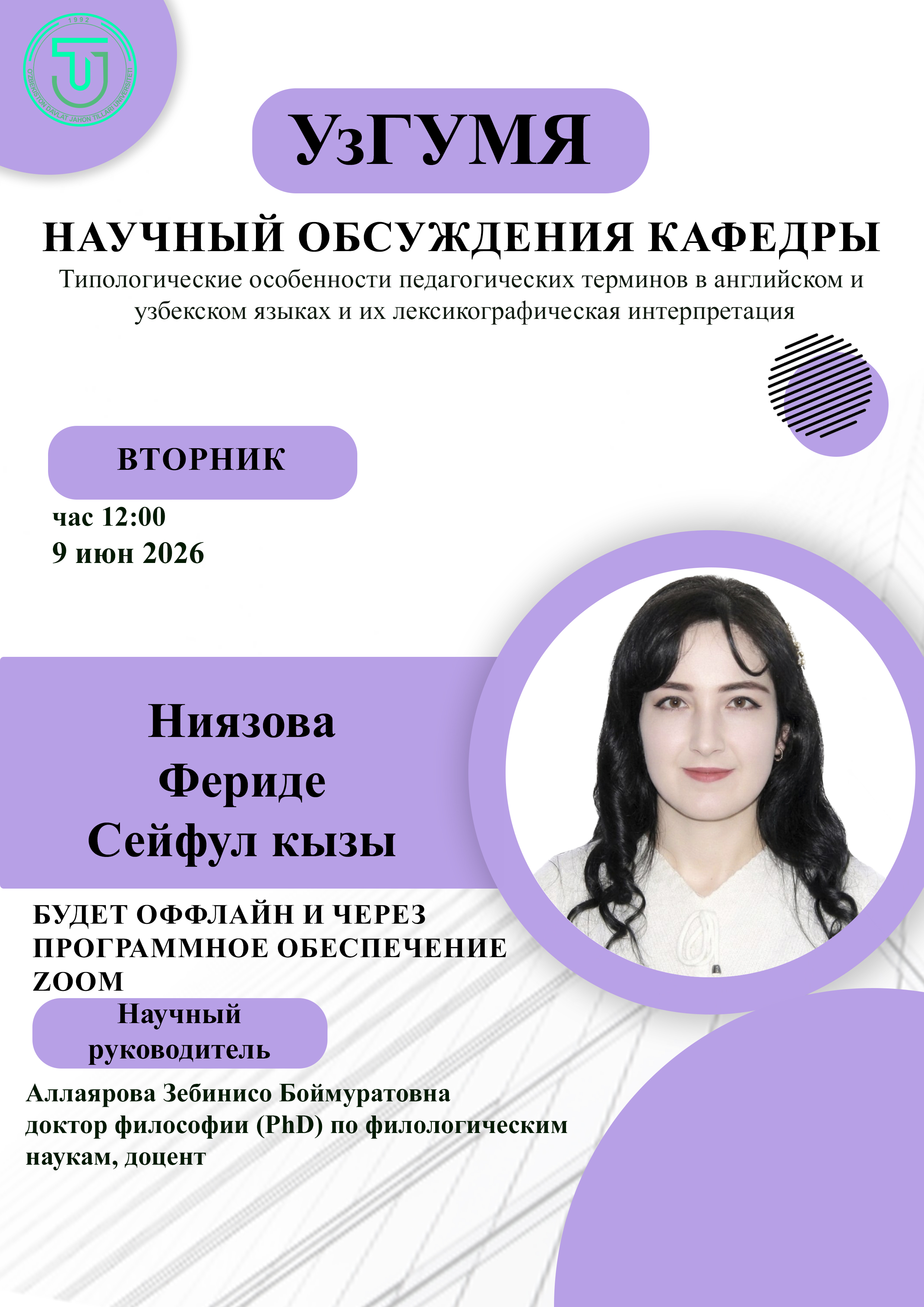 Post Image