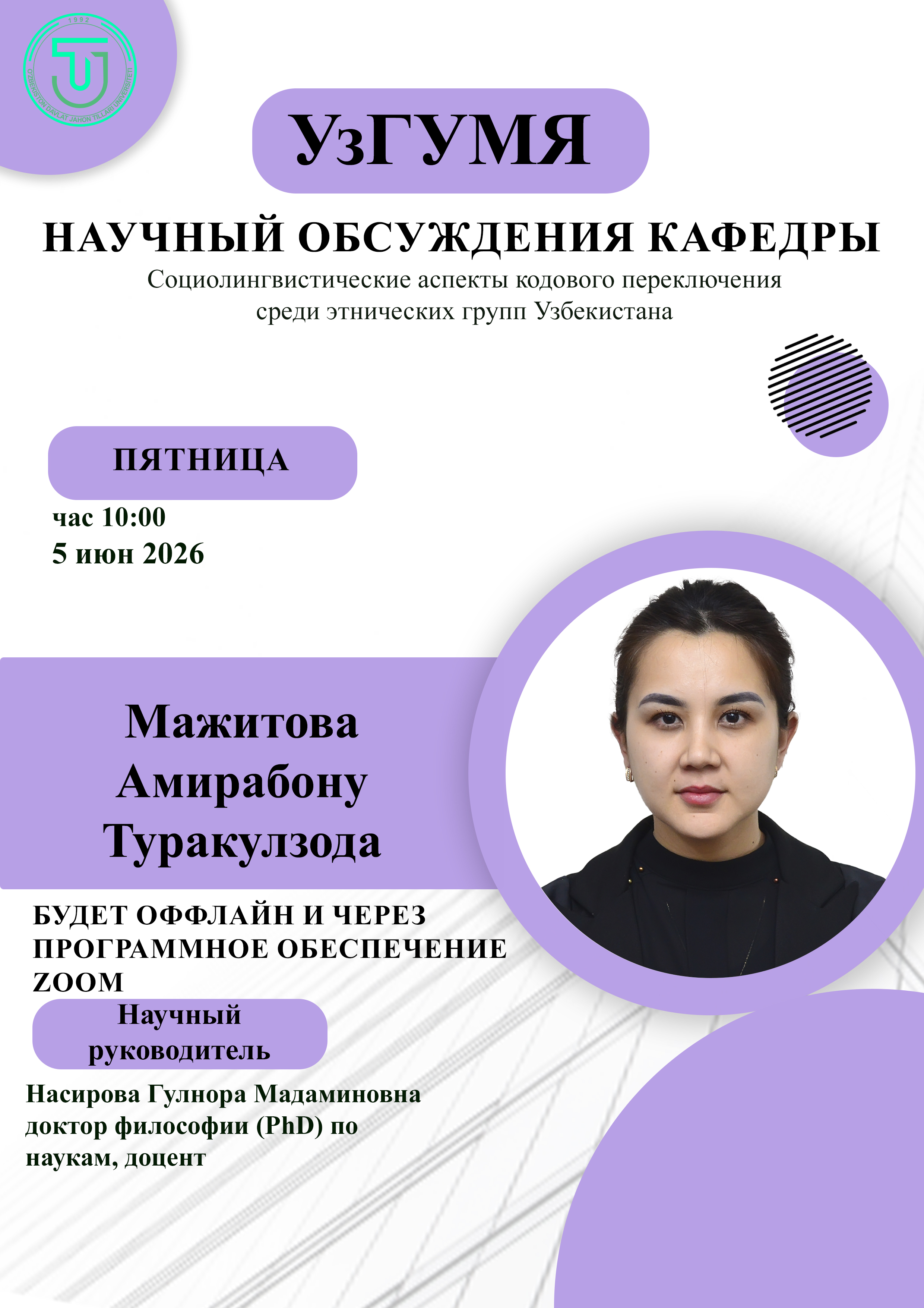 Post Image