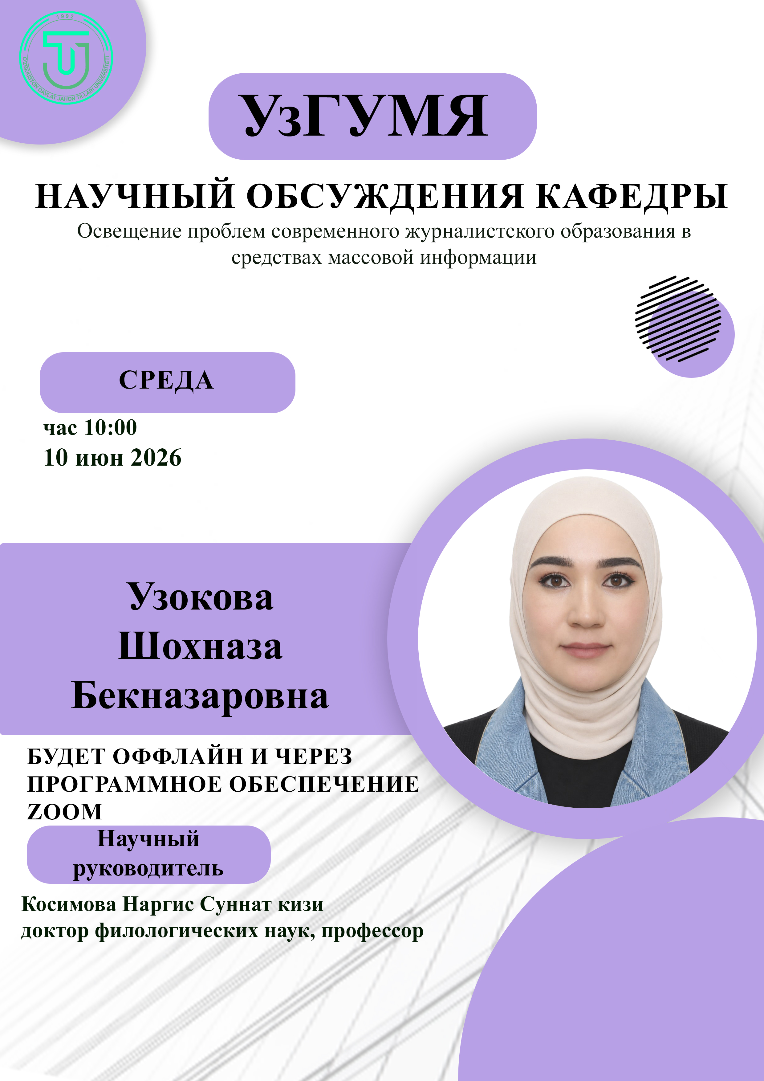 Post Image