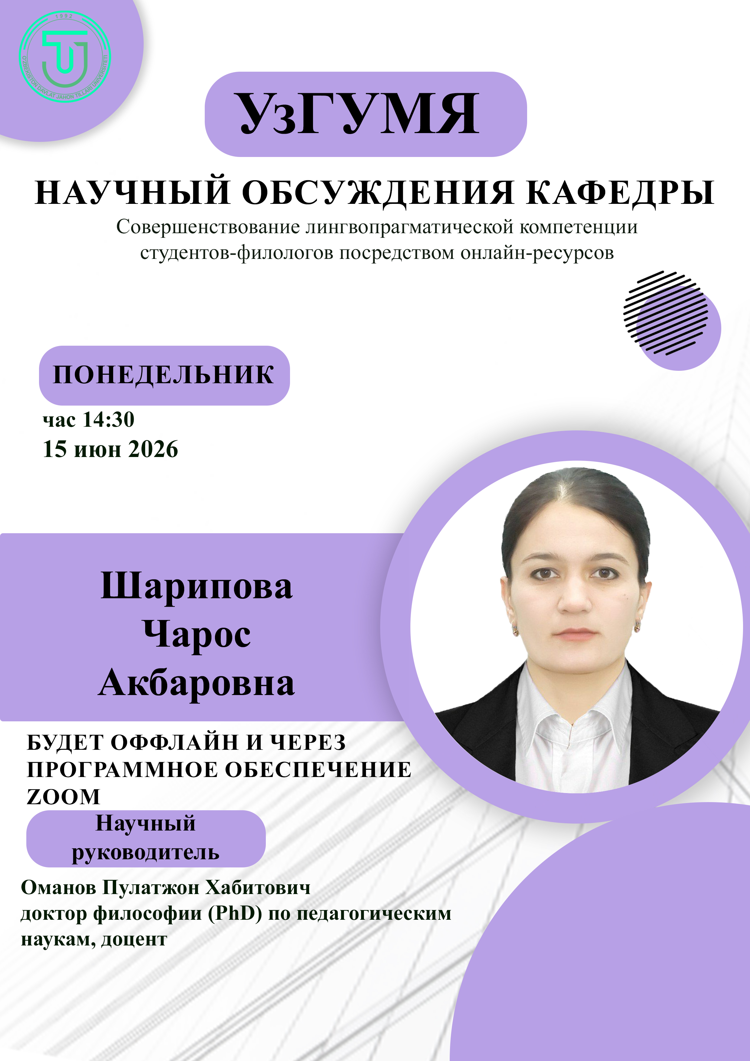 Post Image