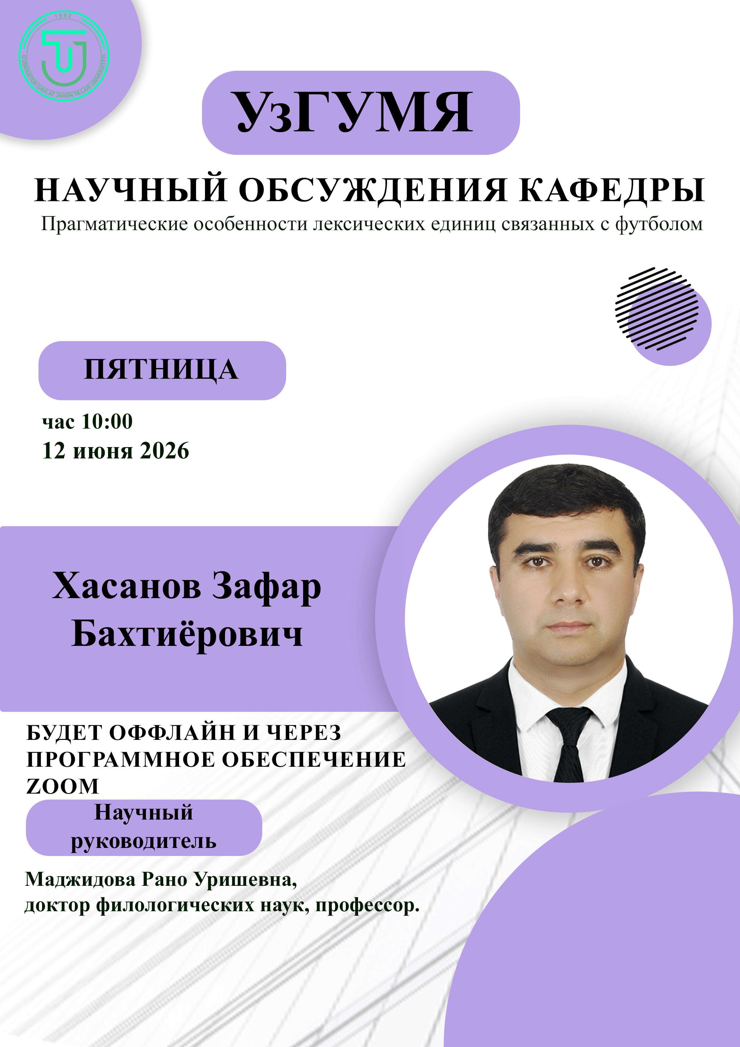 Post Image