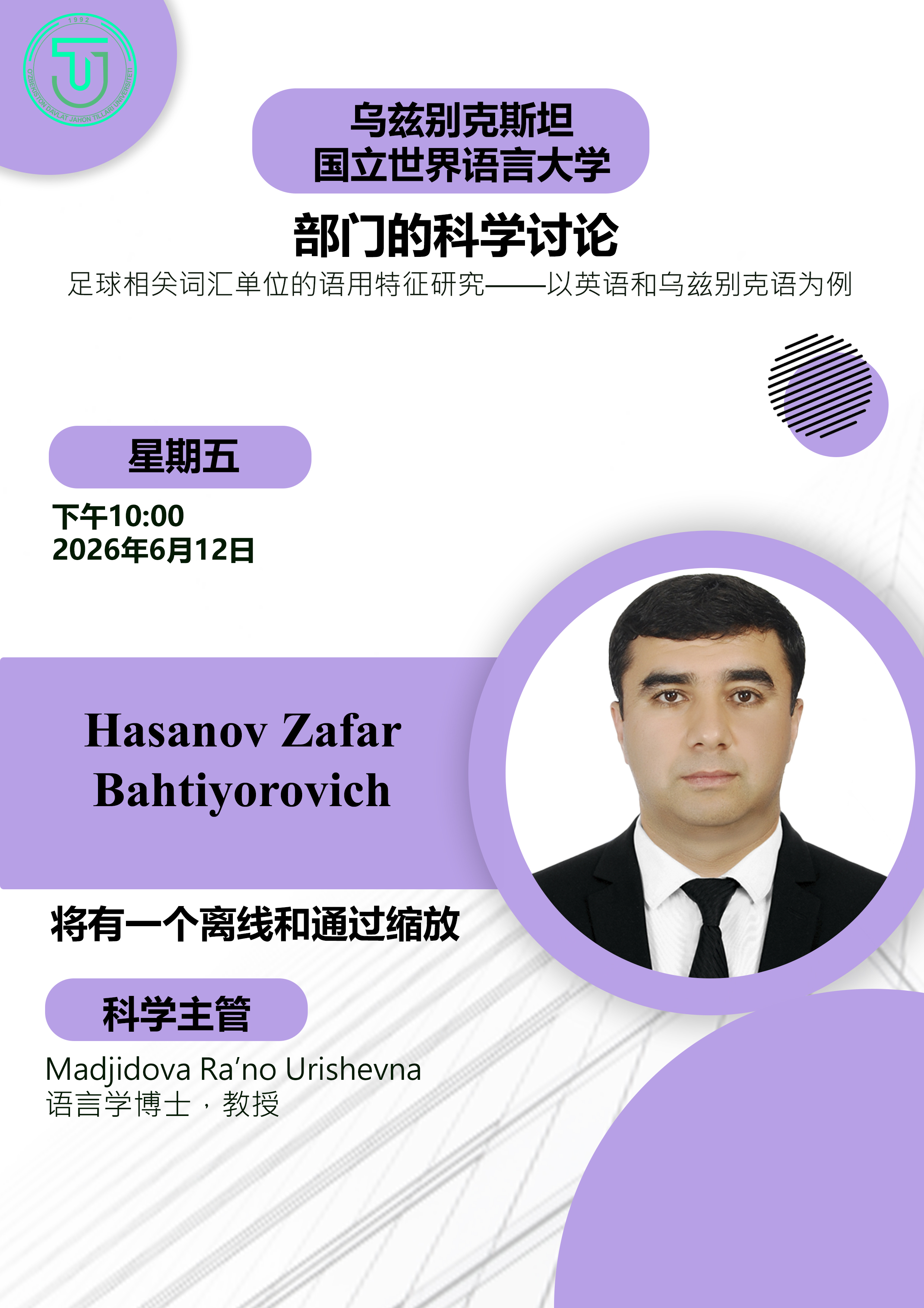 Post Image